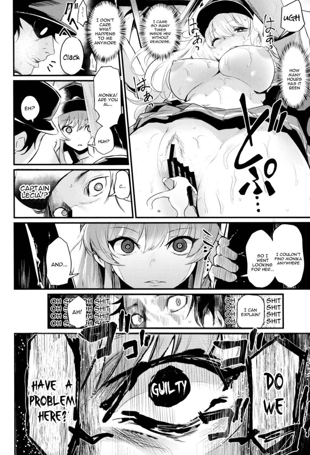 Page 23 Chapter Unknown_91c4 Granblue Fantasy - Chitsujo Trouble (Doujinshi)