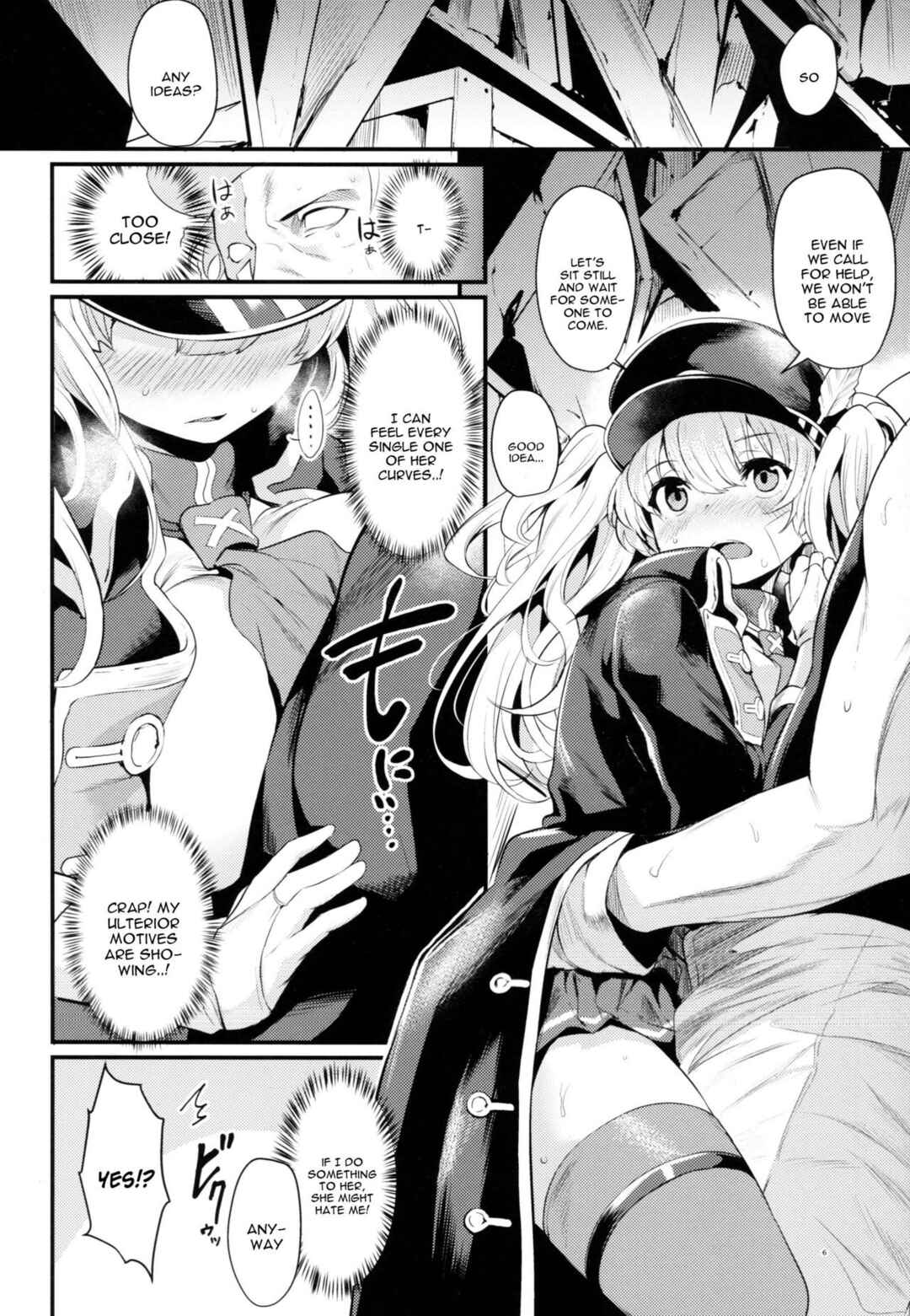 Page 5 Chapter Unknown_91c4 Granblue Fantasy - Chitsujo Trouble (Doujinshi)