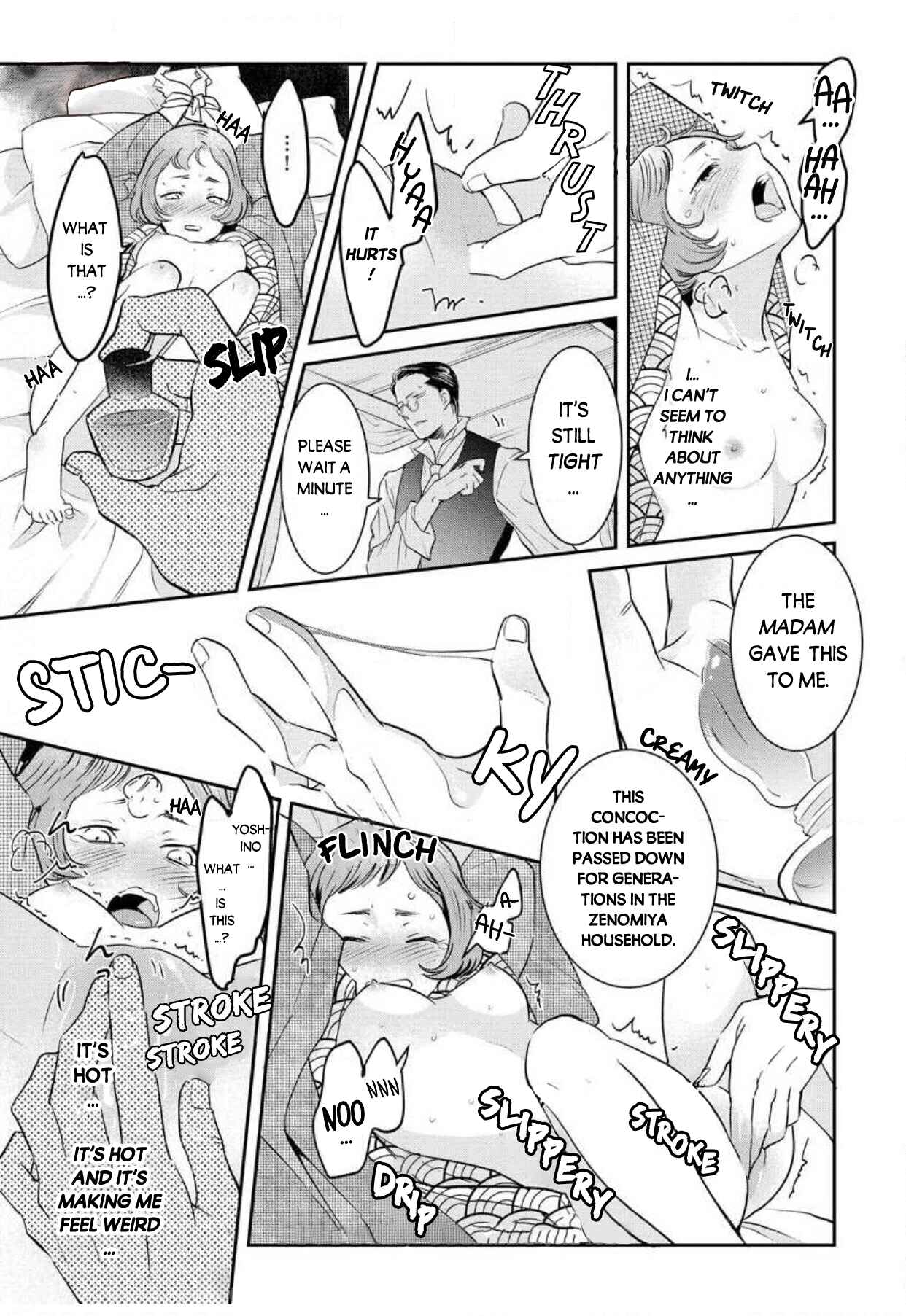 Page 15 Chapter 1 Reijou Hanayome Keiji Choukyou -Mukuna Tsubomi wa yoru Hiraku-