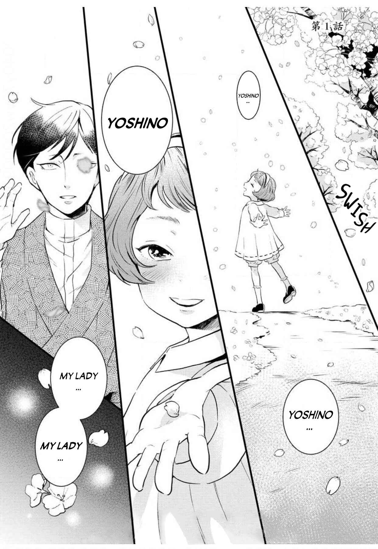 Page 5 Chapter 1 Reijou Hanayome Keiji Choukyou -Mukuna Tsubomi wa yoru Hiraku-