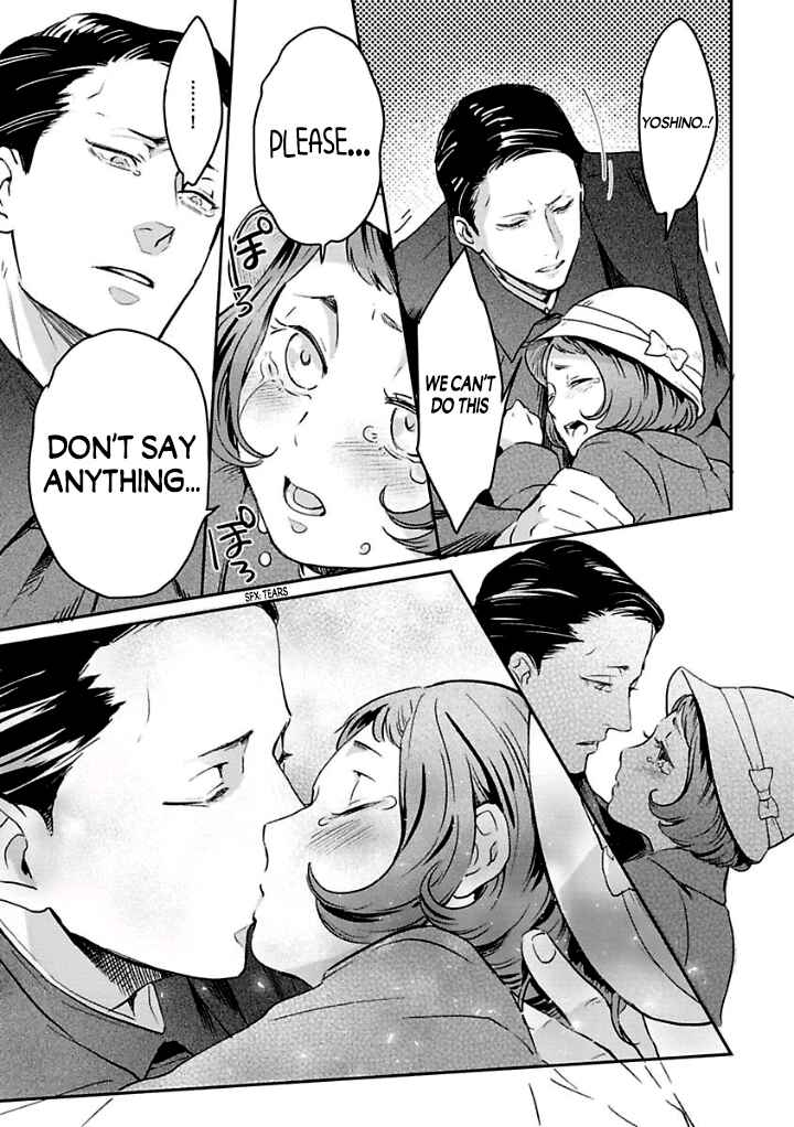 Page 13 Chapter 3 Reijou Hanayome Keiji Choukyou -Mukuna Tsubomi wa yoru Hiraku-