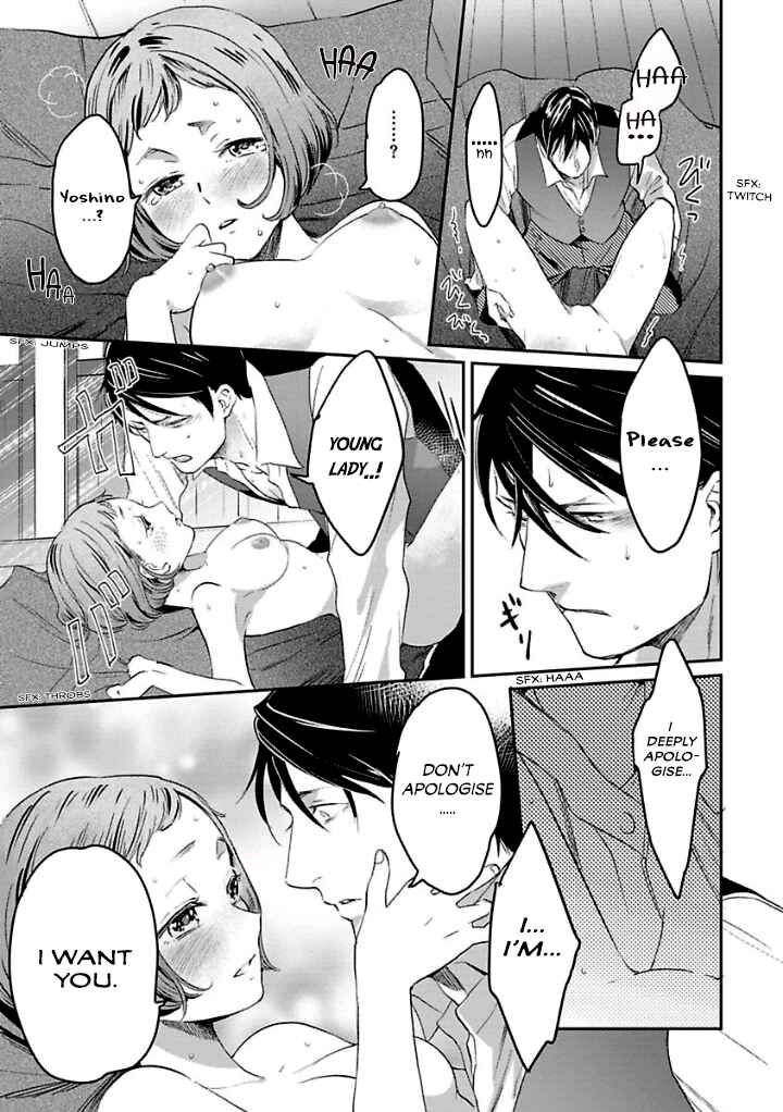 Page 15 Chapter 3 Reijou Hanayome Keiji Choukyou -Mukuna Tsubomi wa yoru Hiraku-