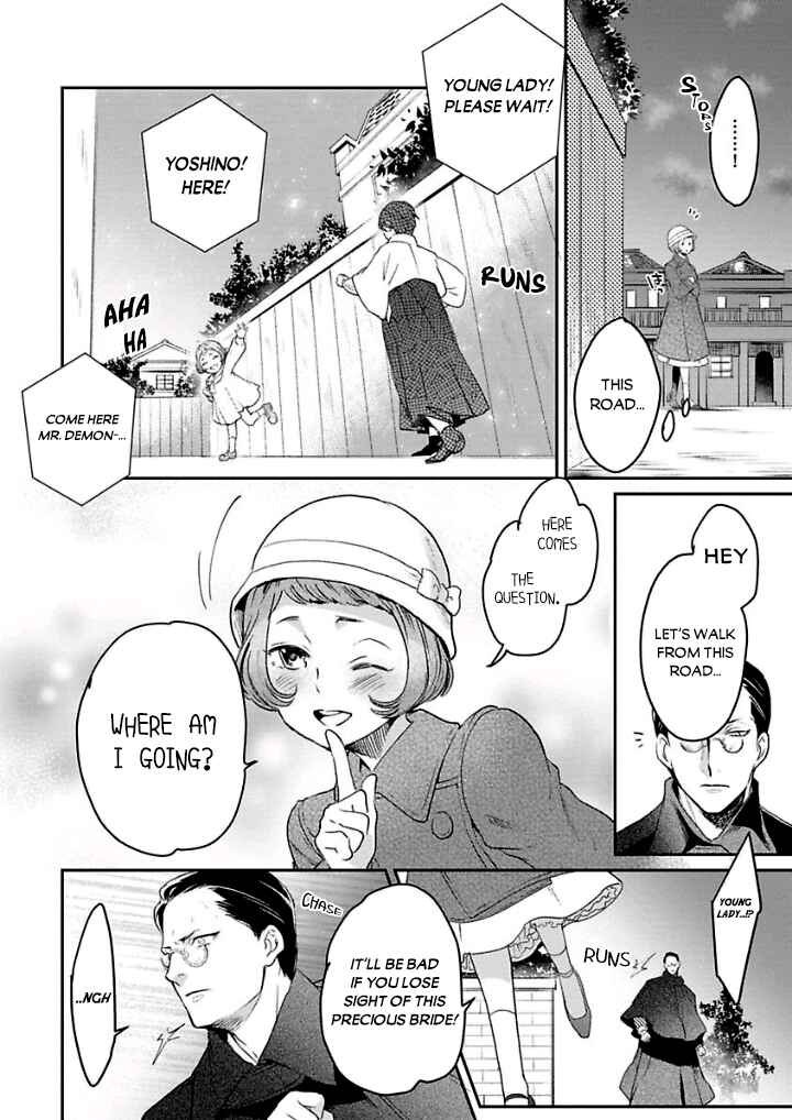 Page 8 Chapter 3 Reijou Hanayome Keiji Choukyou -Mukuna Tsubomi wa yoru Hiraku-