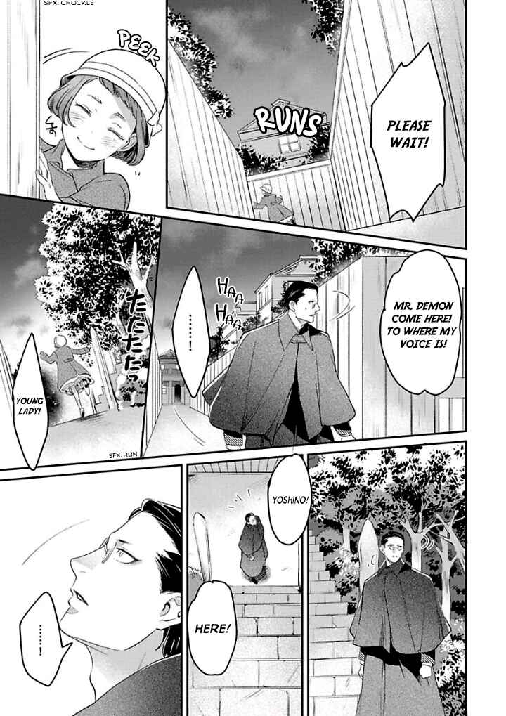 Page 9 Chapter 3 Reijou Hanayome Keiji Choukyou -Mukuna Tsubomi wa yoru Hiraku-
