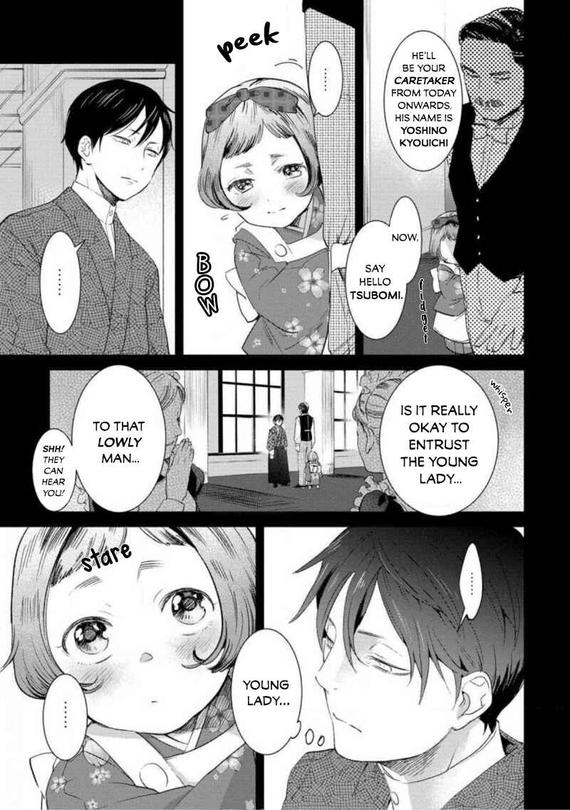Page 10 Chapter 4 Reijou Hanayome Keiji Choukyou -Mukuna Tsubomi wa yoru Hiraku-