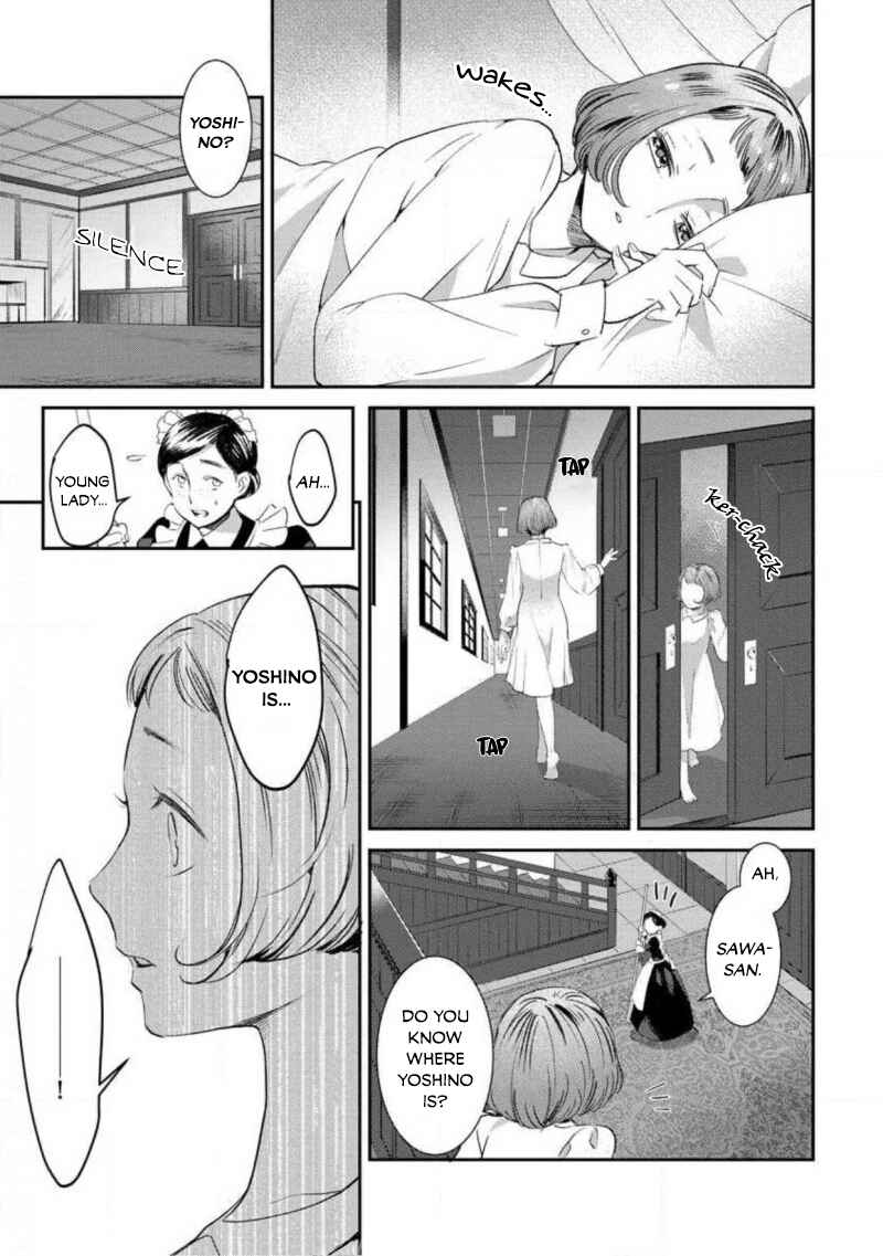 Page 16 Chapter 4 Reijou Hanayome Keiji Choukyou -Mukuna Tsubomi wa yoru Hiraku-