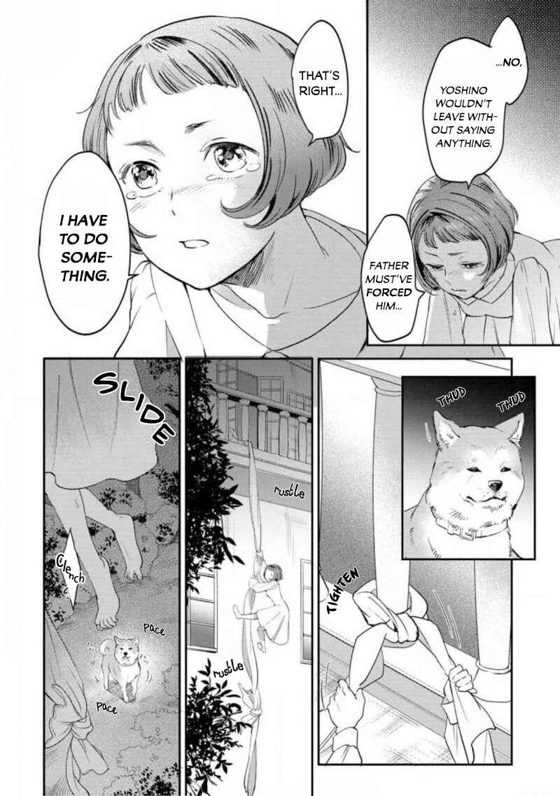 Page 19 Chapter 4 Reijou Hanayome Keiji Choukyou -Mukuna Tsubomi wa yoru Hiraku-