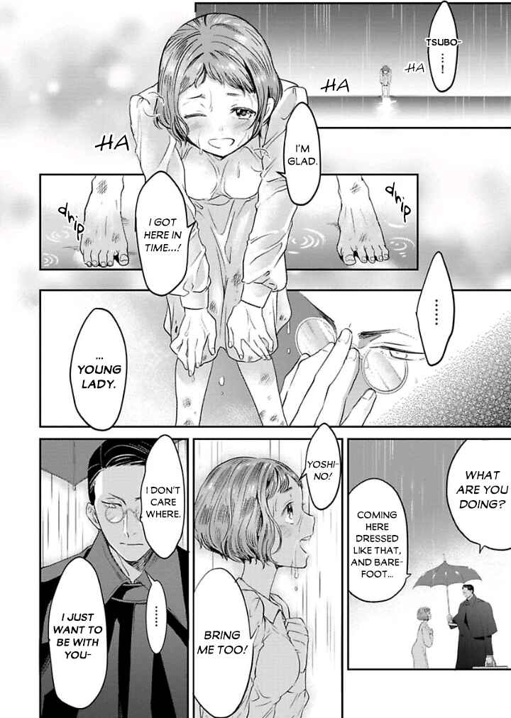 Page 23 Chapter 4 Reijou Hanayome Keiji Choukyou -Mukuna Tsubomi wa yoru Hiraku-