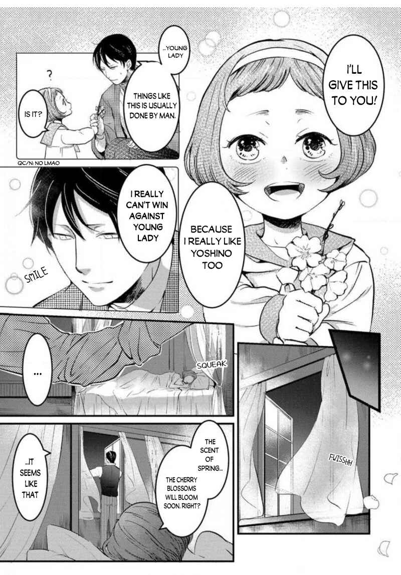 Page 11 Chapter 2 Reijou Hanayome Keiji Choukyou -Mukuna Tsubomi wa yoru Hiraku-