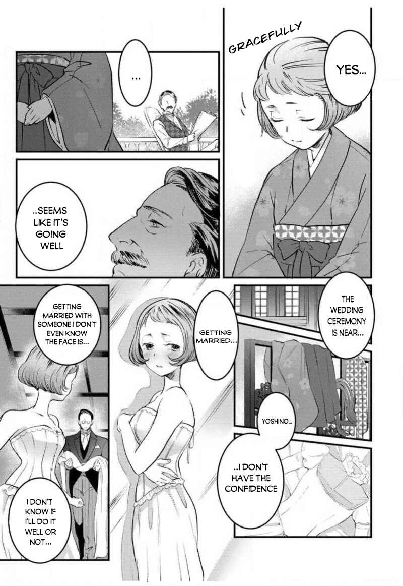 Page 13 Chapter 2 Reijou Hanayome Keiji Choukyou -Mukuna Tsubomi wa yoru Hiraku-
