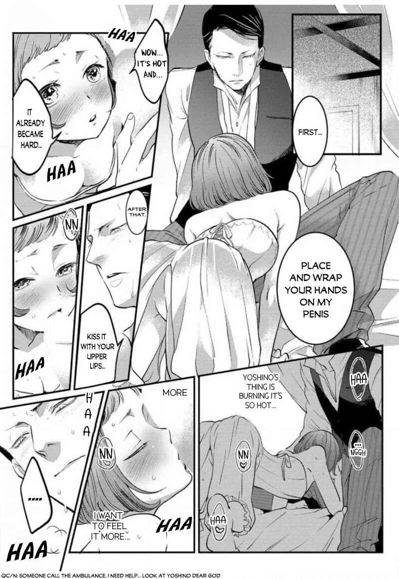 Page 17 Chapter 2 Reijou Hanayome Keiji Choukyou -Mukuna Tsubomi wa yoru Hiraku-