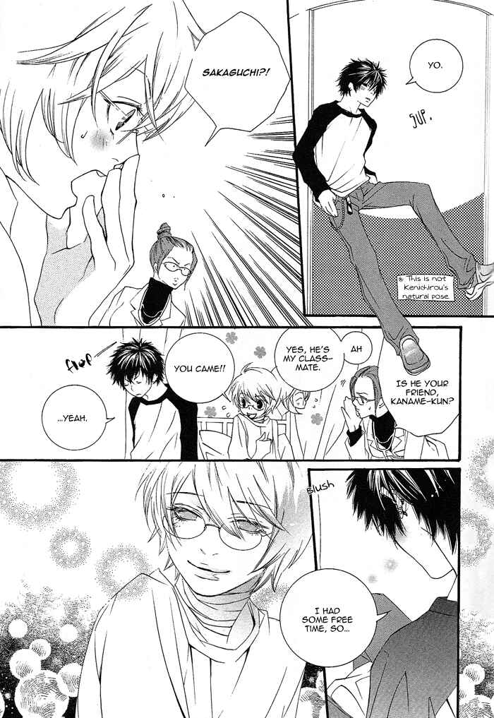Page 15 Chapter 2 KIKI
