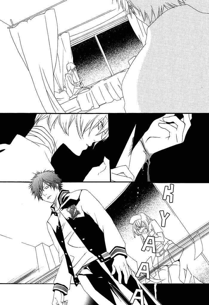 Page 19 Chapter 2 KIKI