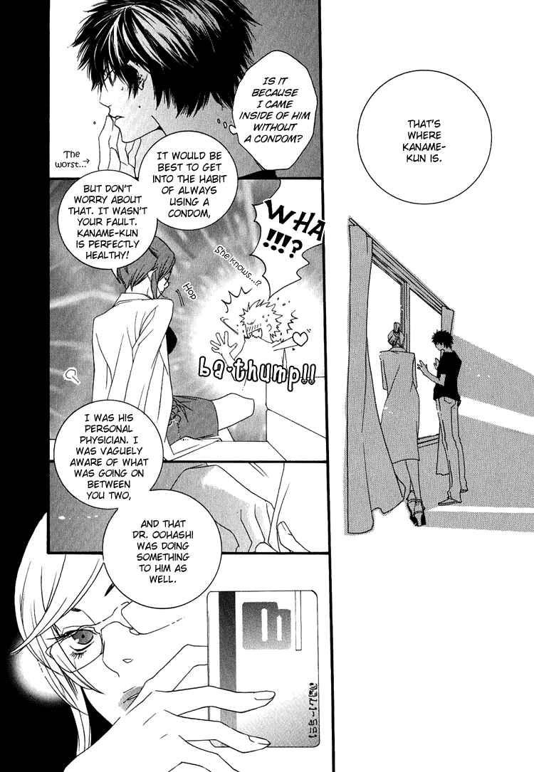 Page 16 Chapter 3 KIKI