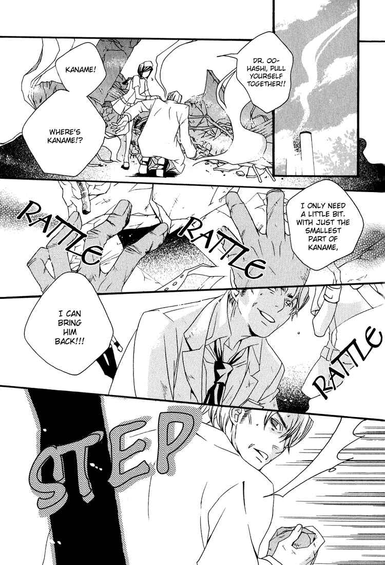 Page 38 Chapter 3 KIKI