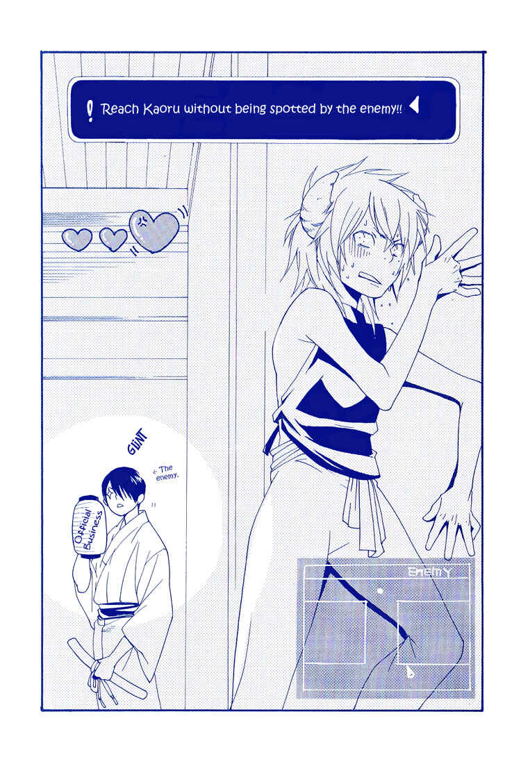 Page 4 Chapter 3 KIKI