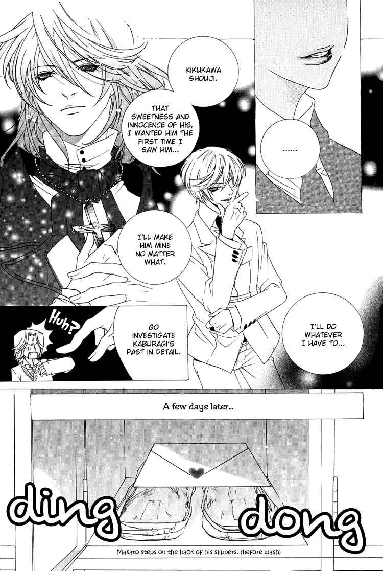 Page 15 Chapter 4 KIKI