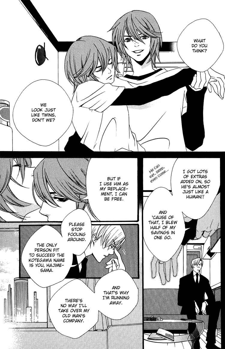 Page 4 Chapter 5 KIKI