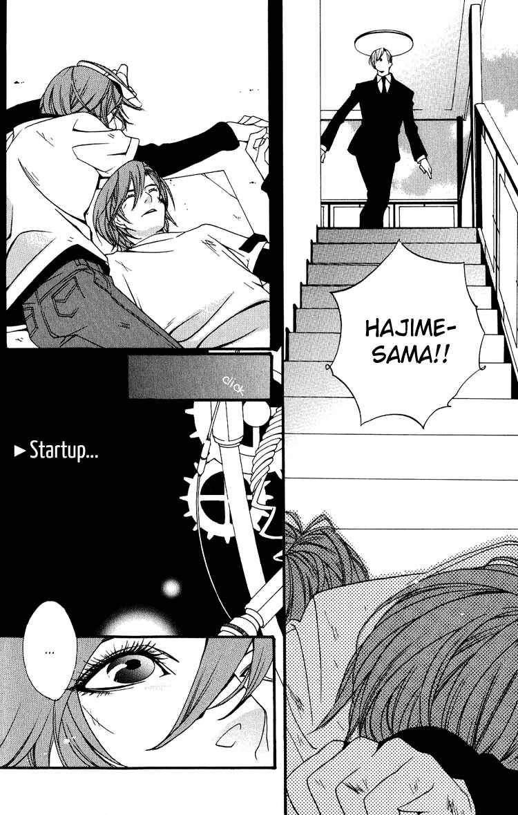 Page 7 Chapter 5 KIKI