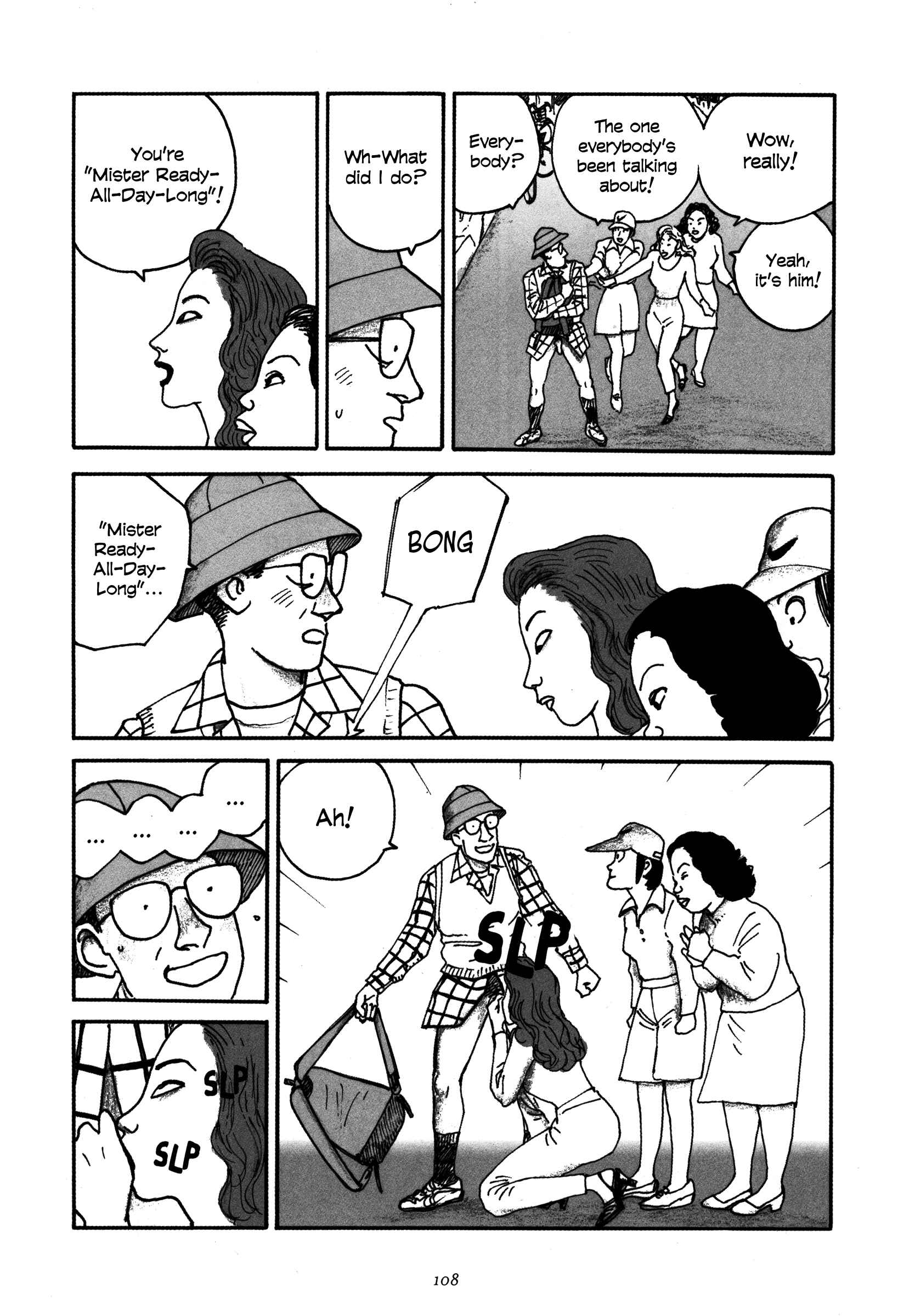 Page 10 Chapter 5 Uroshima Monogatari