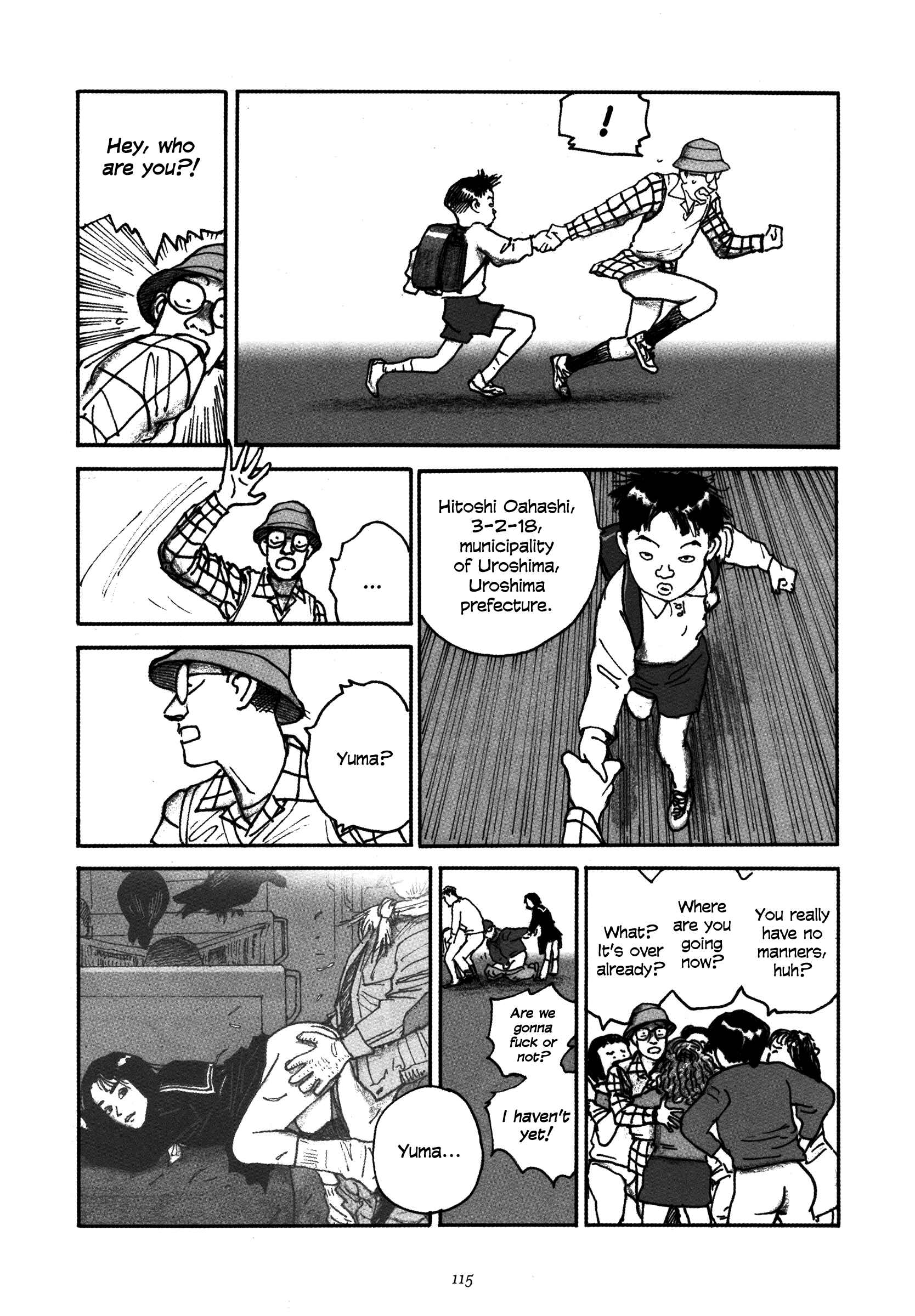 Page 17 Chapter 5 Uroshima Monogatari