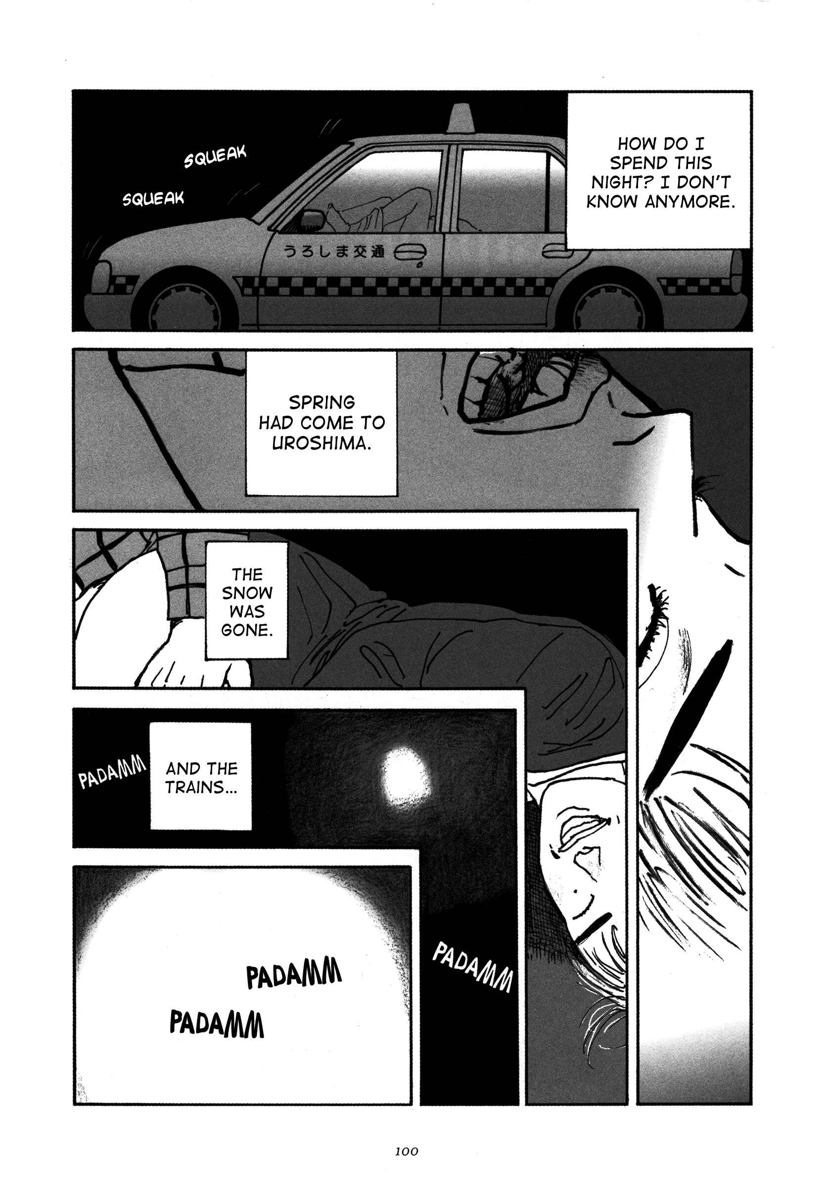 Page 2 Chapter 5 Uroshima Monogatari
