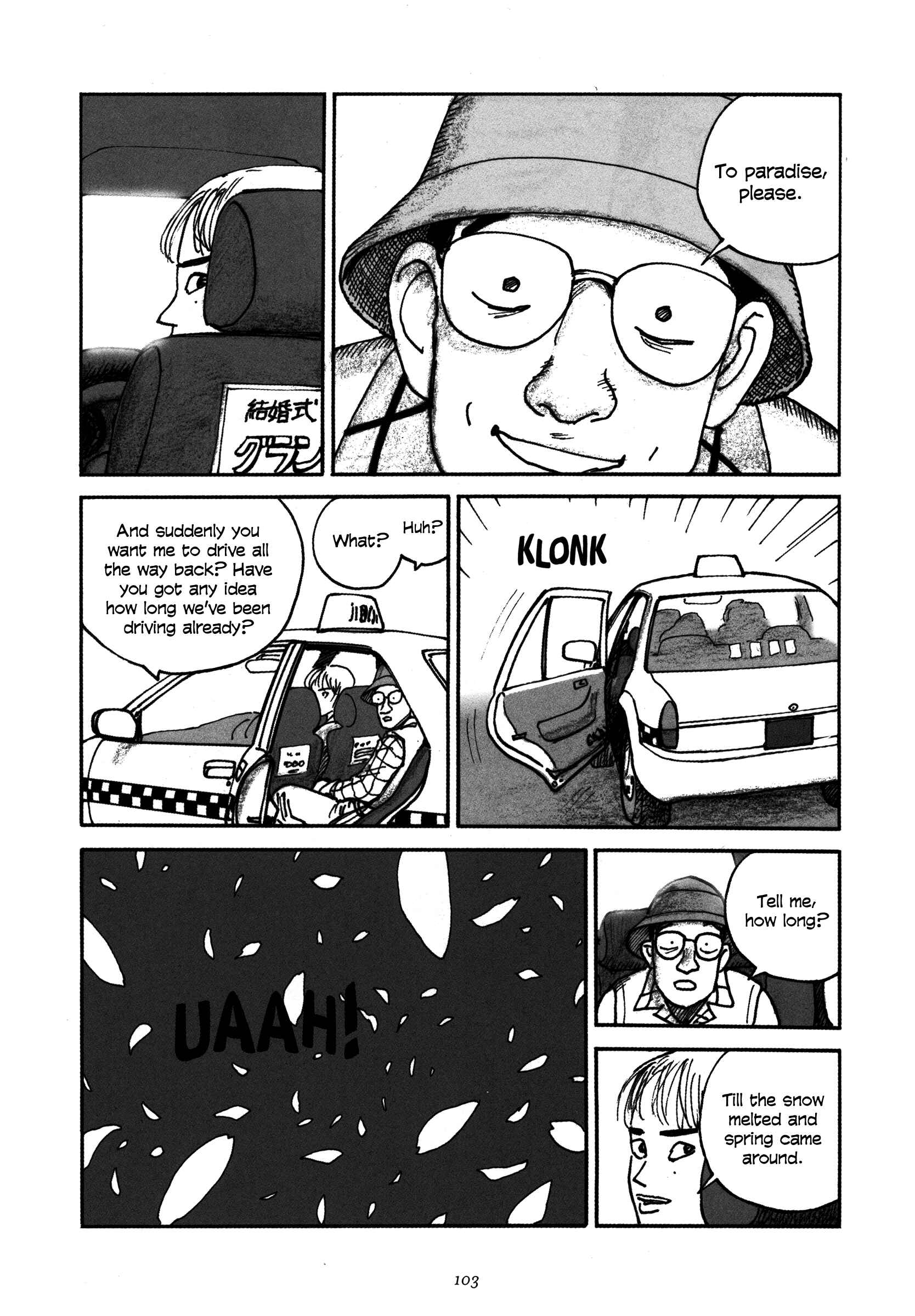 Page 5 Chapter 5 Uroshima Monogatari