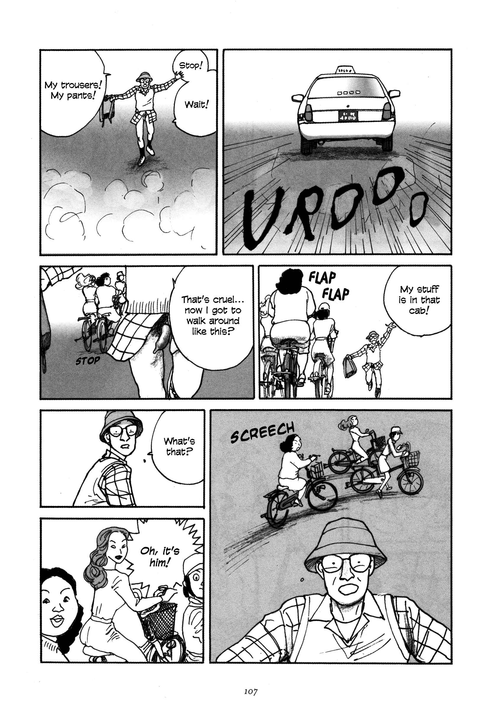 Page 9 Chapter 5 Uroshima Monogatari