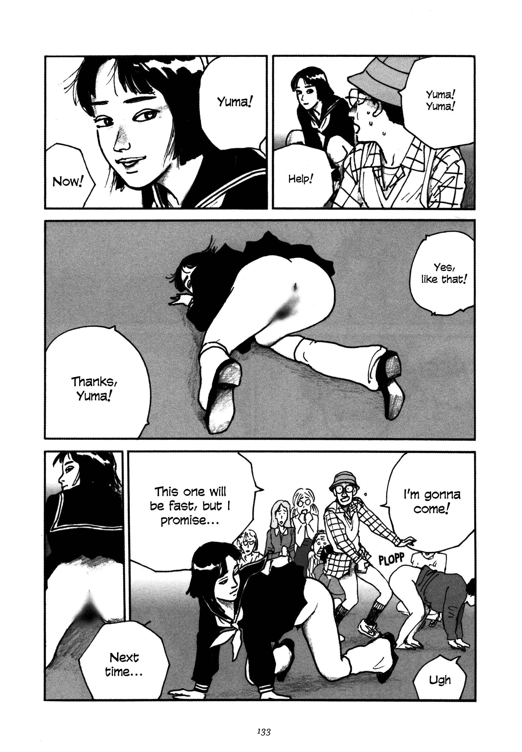 Page 10 Chapter 6 Uroshima Monogatari