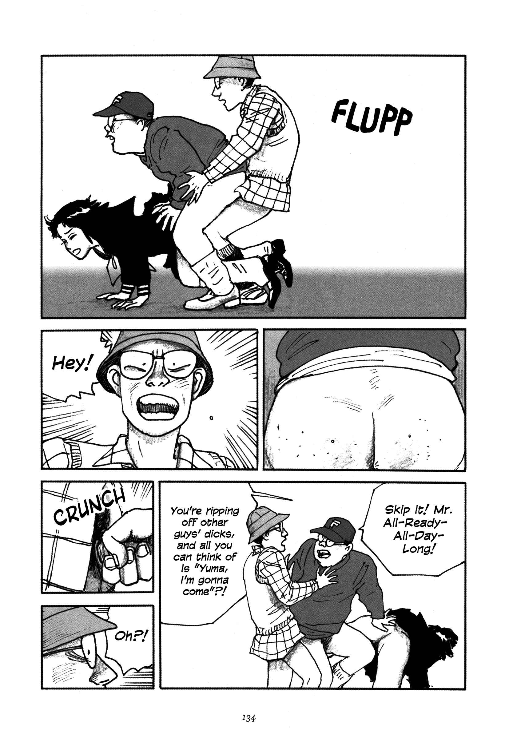 Page 11 Chapter 6 Uroshima Monogatari