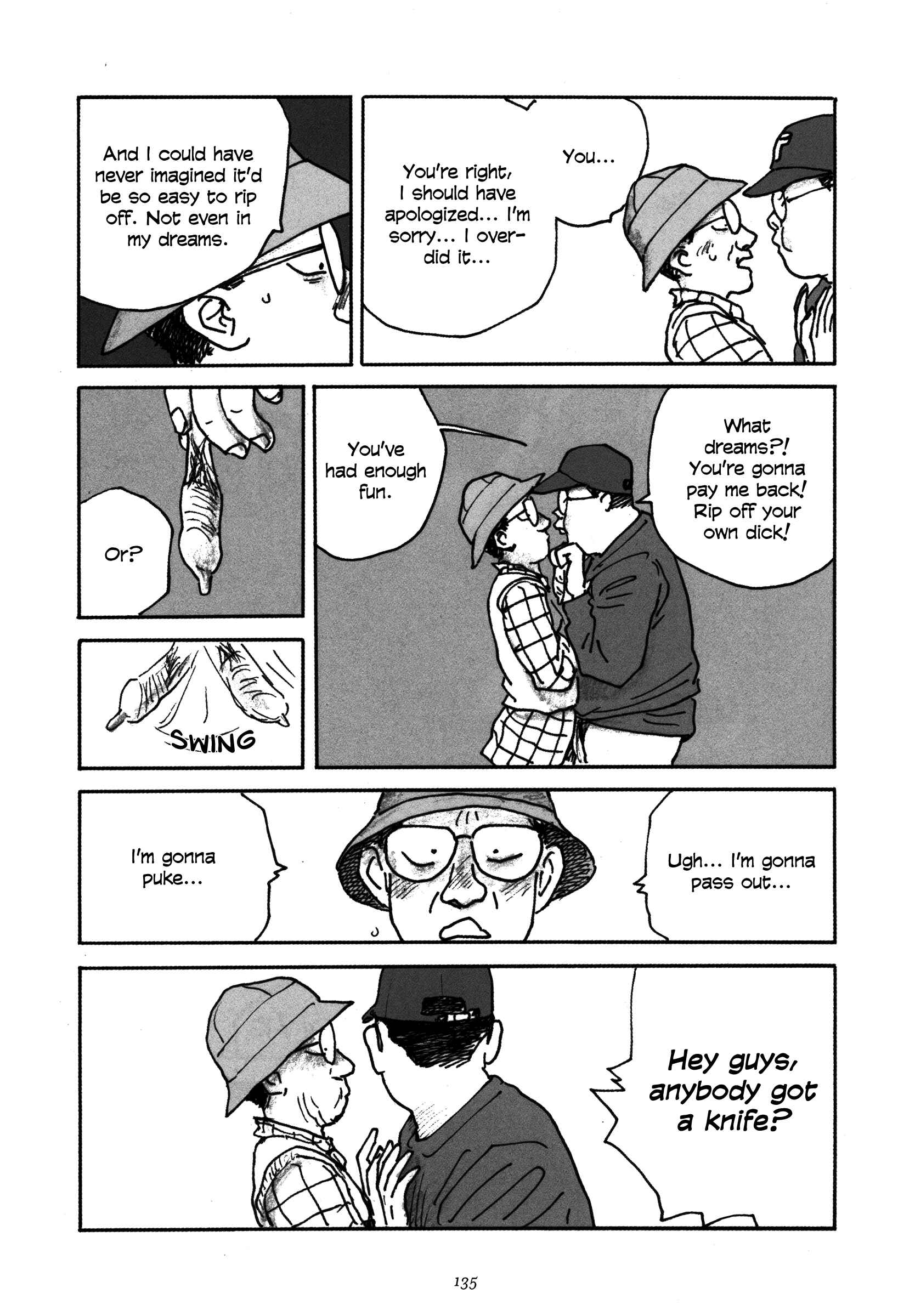 Page 12 Chapter 6 Uroshima Monogatari