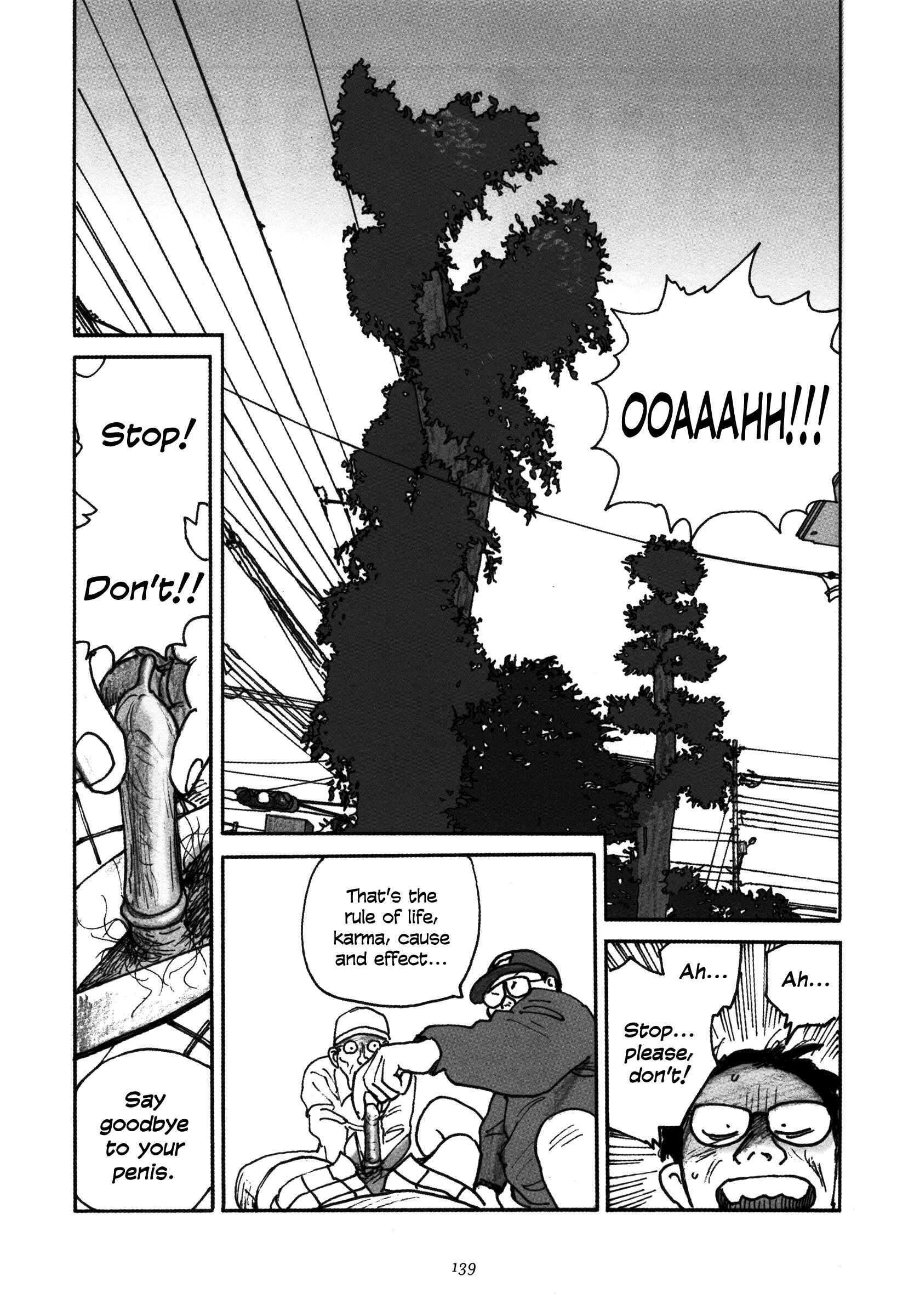 Page 16 Chapter 6 Uroshima Monogatari