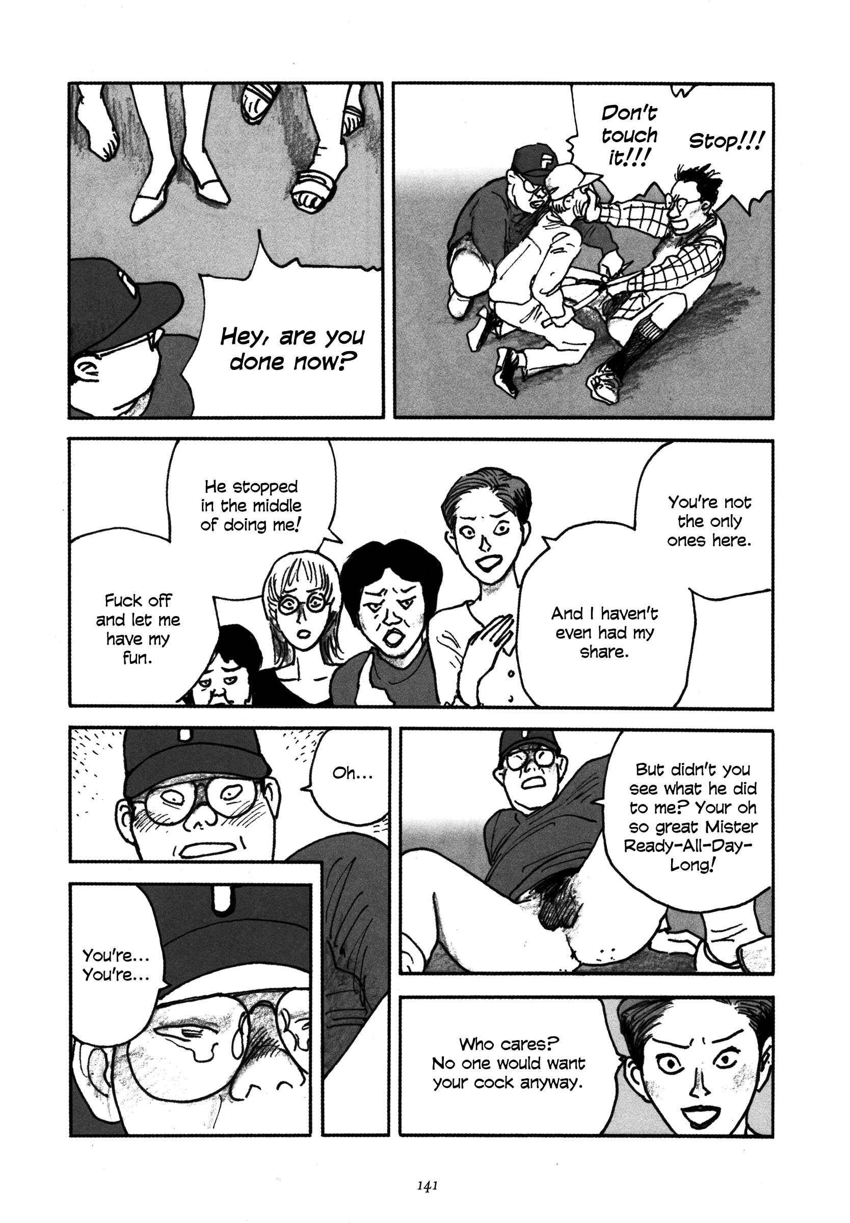 Page 18 Chapter 6 Uroshima Monogatari