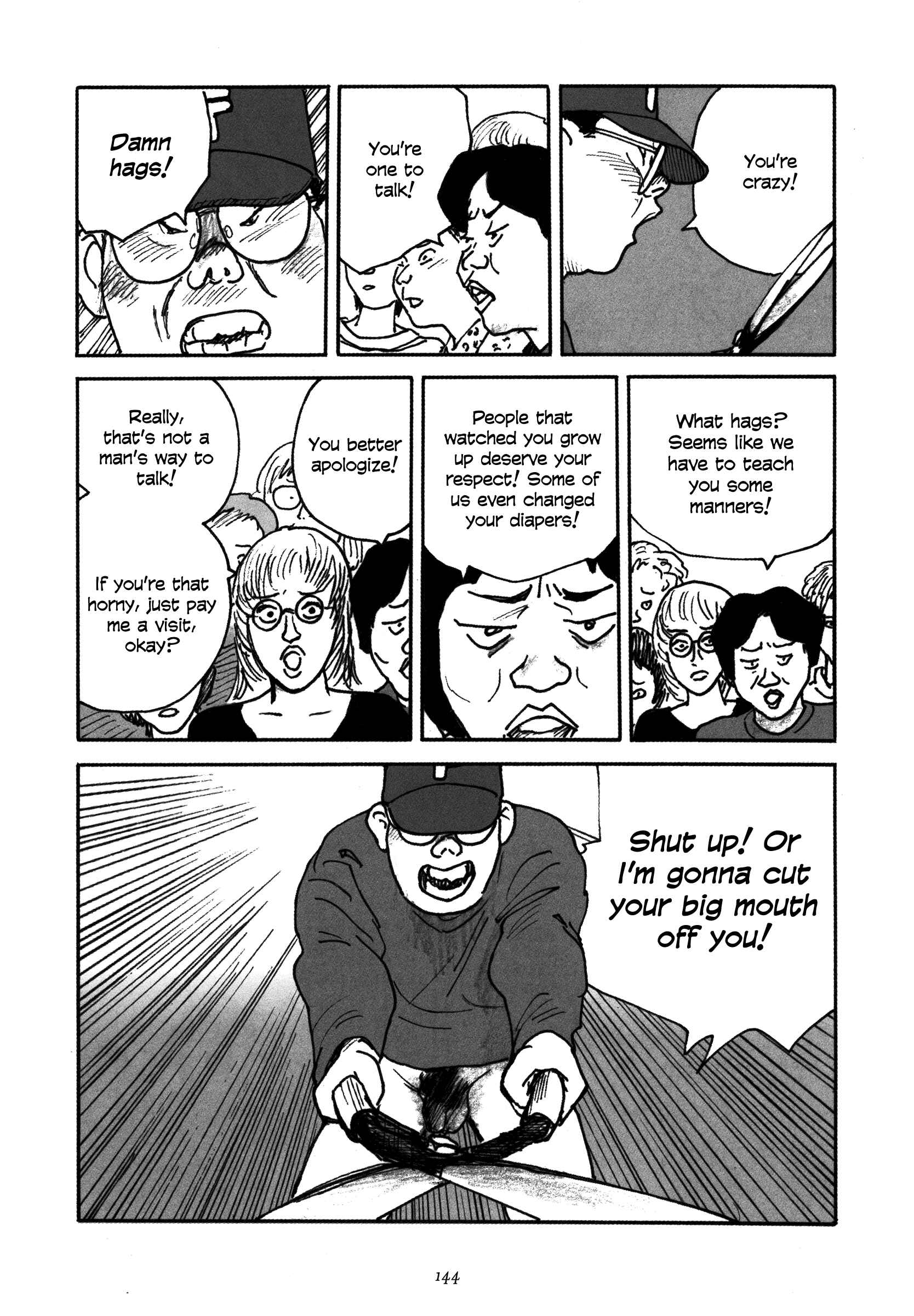 Page 21 Chapter 6 Uroshima Monogatari