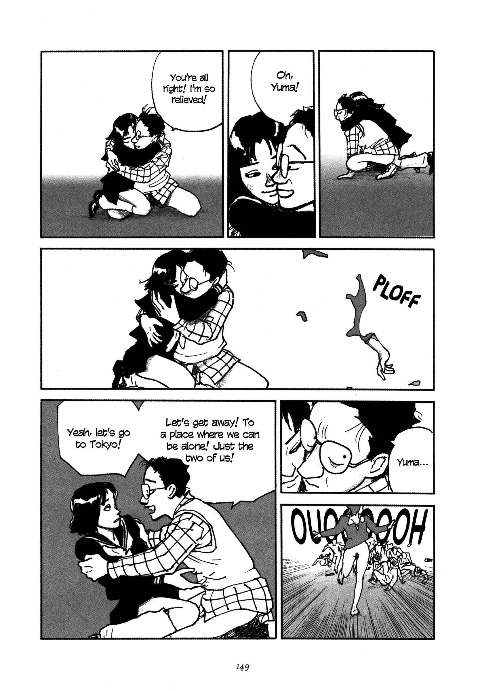 Page 26 Chapter 6 Uroshima Monogatari