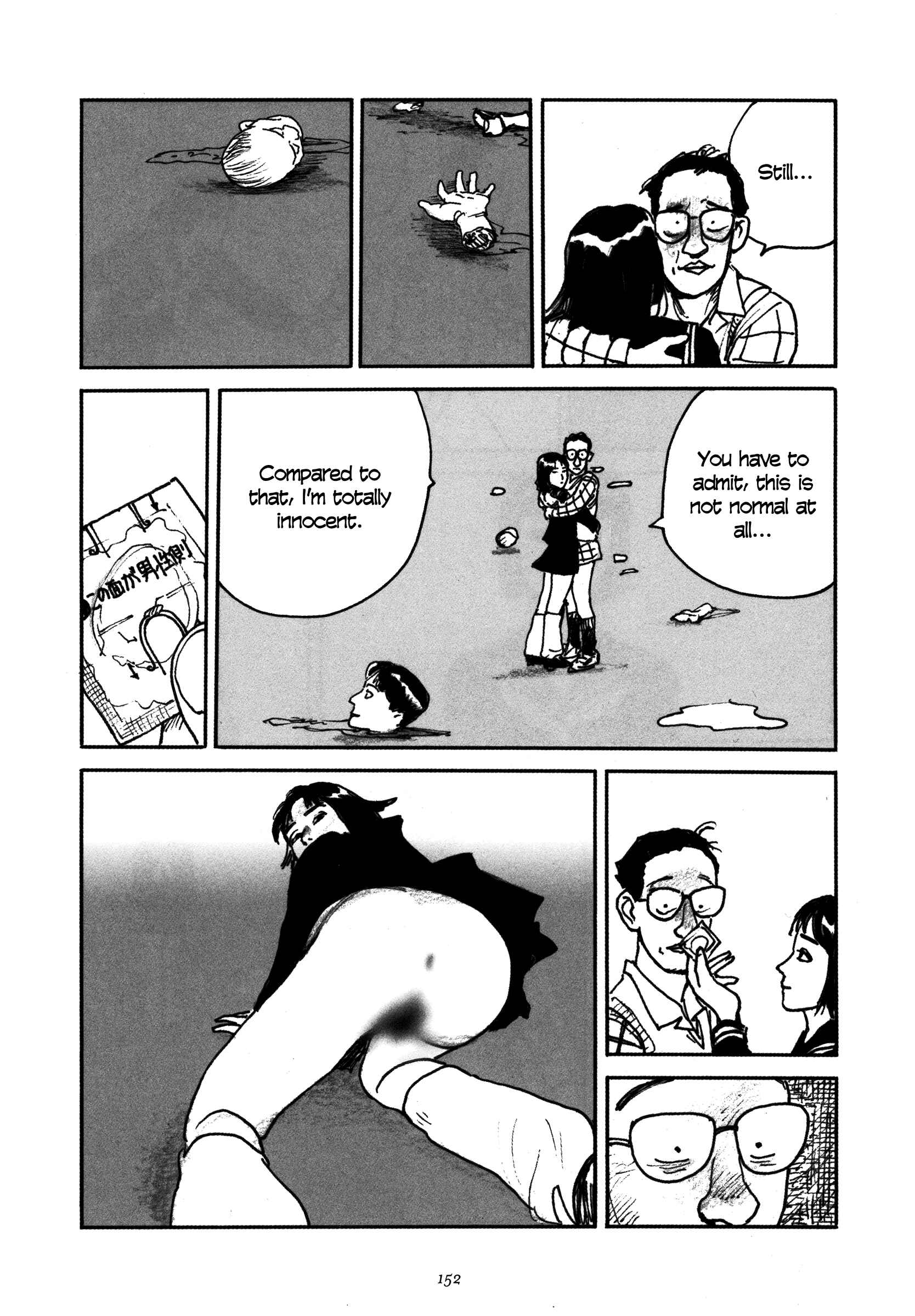 Page 29 Chapter 6 Uroshima Monogatari