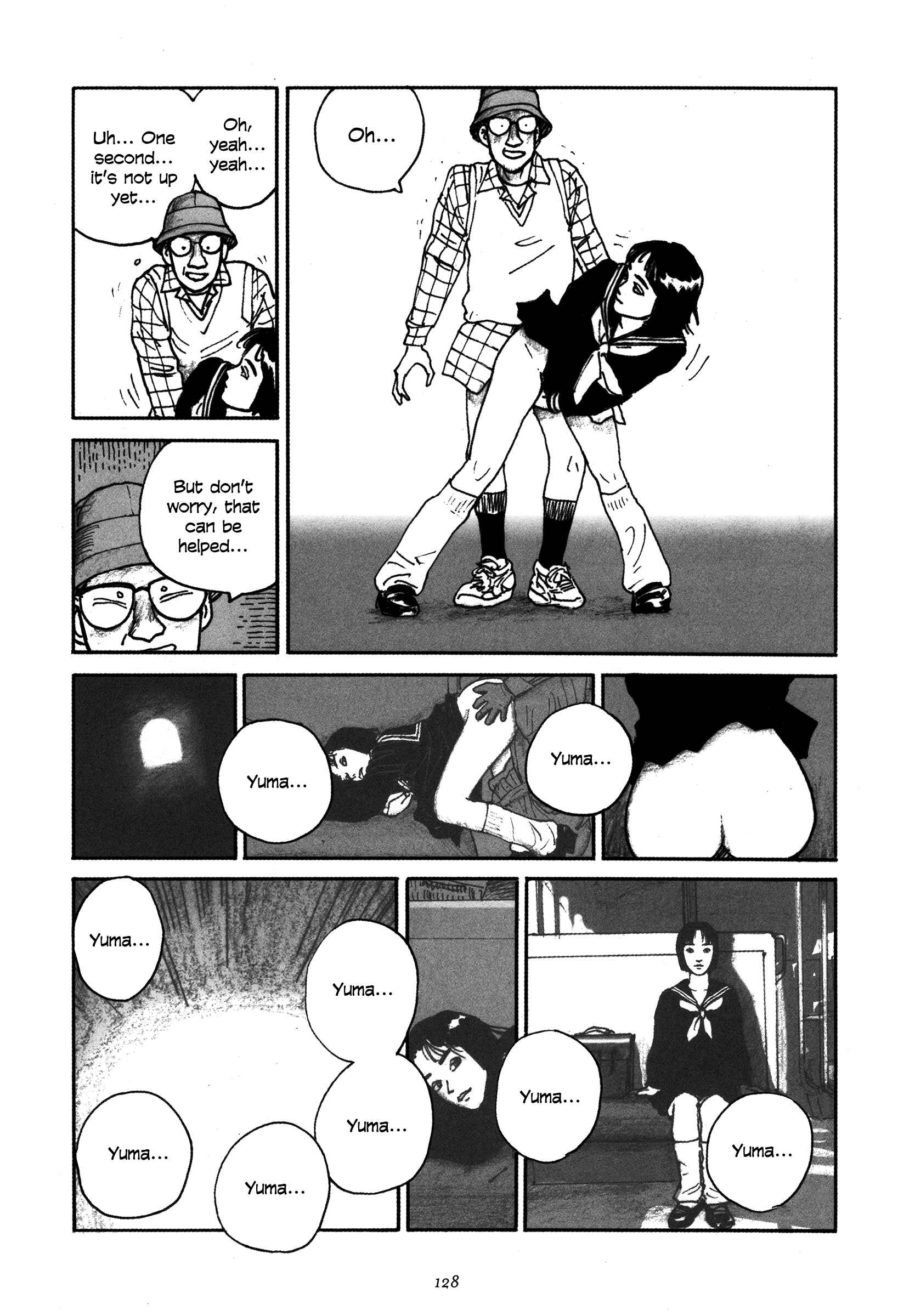 Page 5 Chapter 6 Uroshima Monogatari