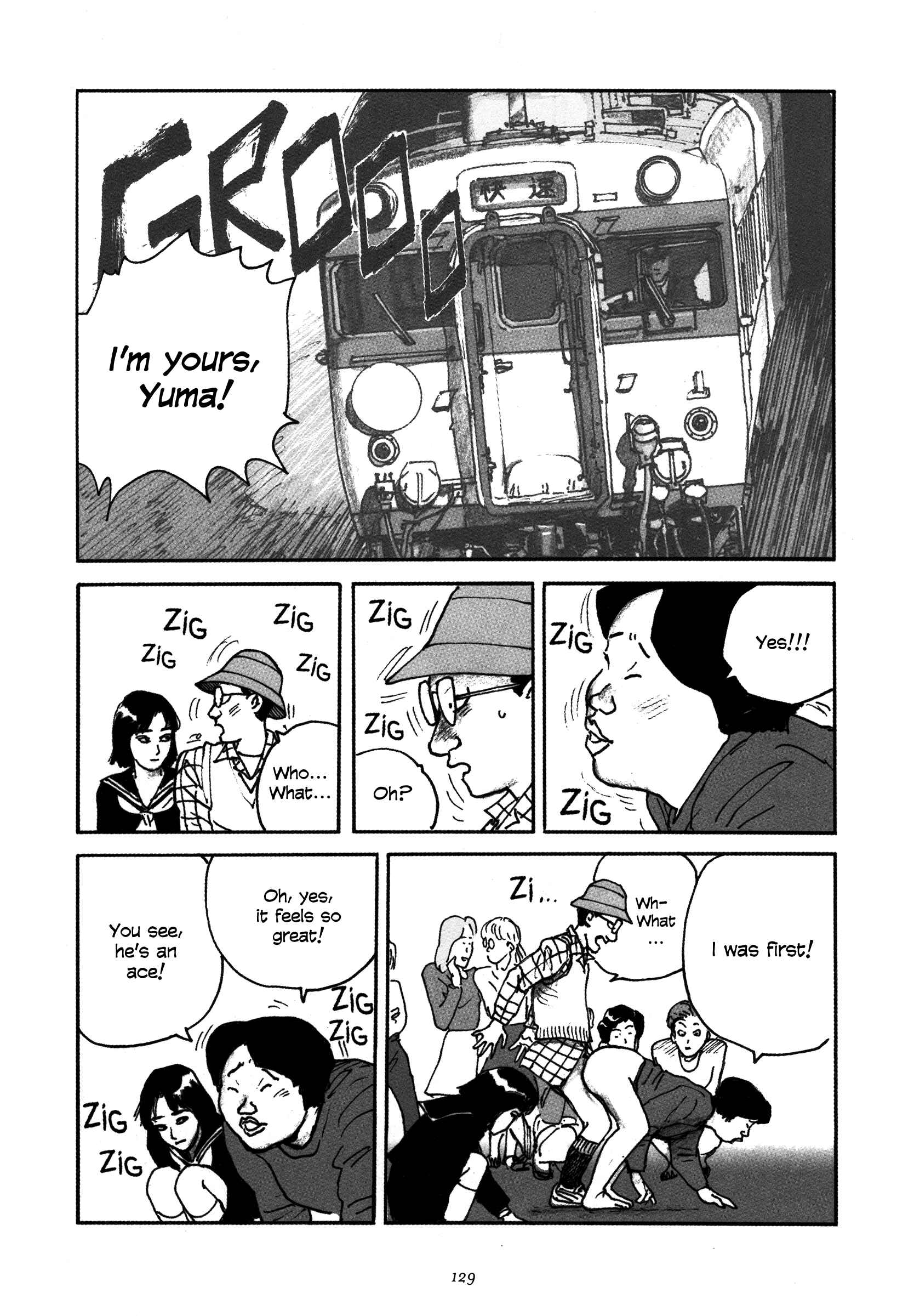 Page 6 Chapter 6 Uroshima Monogatari