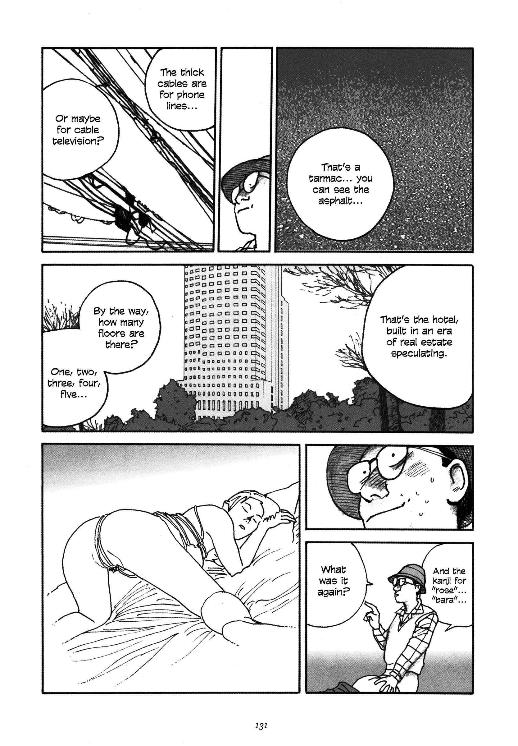 Page 8 Chapter 6 Uroshima Monogatari