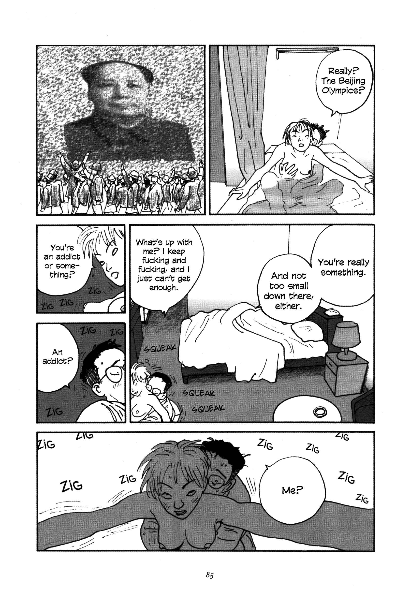 Page 11 Chapter 4 Uroshima Monogatari