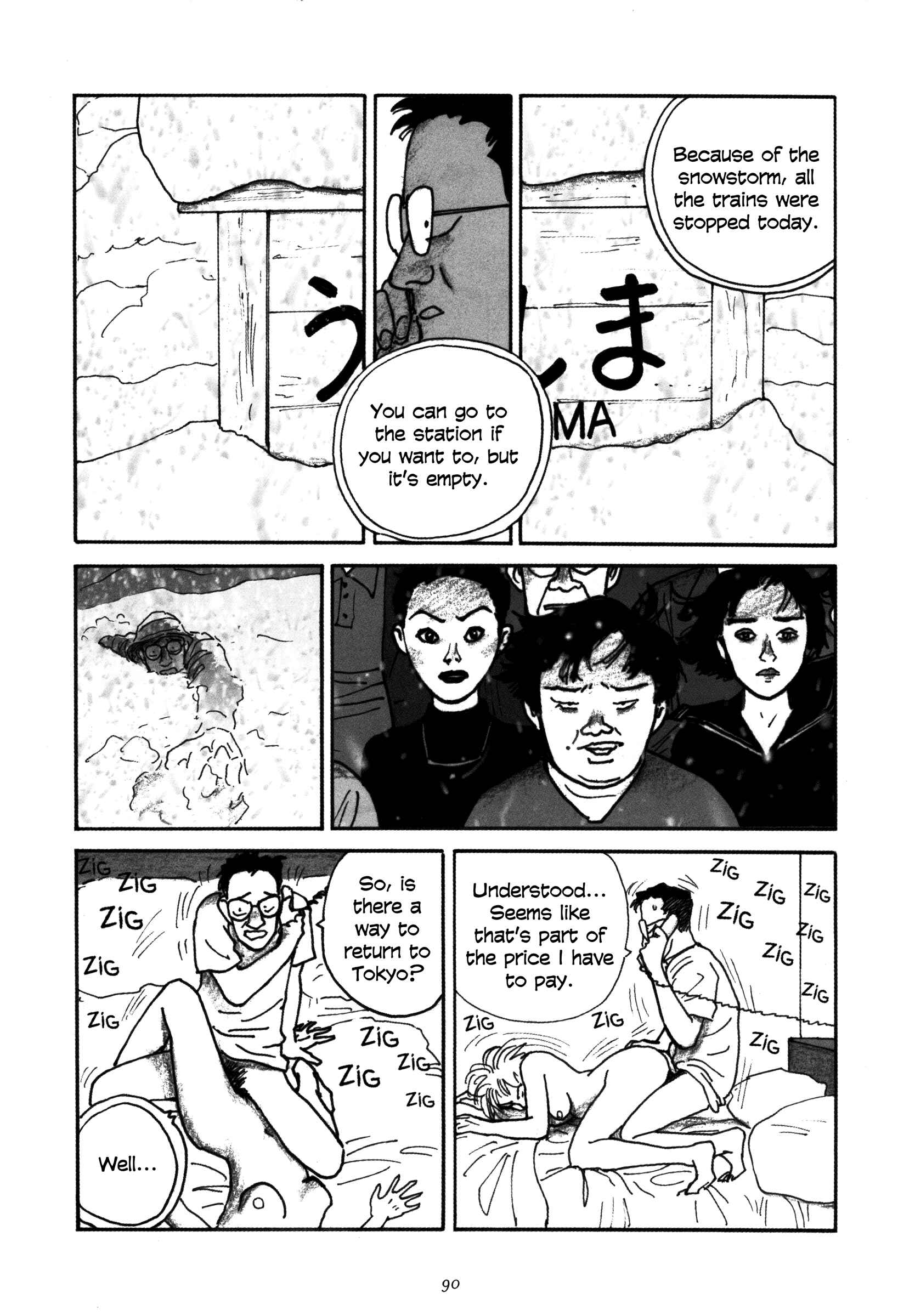 Page 16 Chapter 4 Uroshima Monogatari