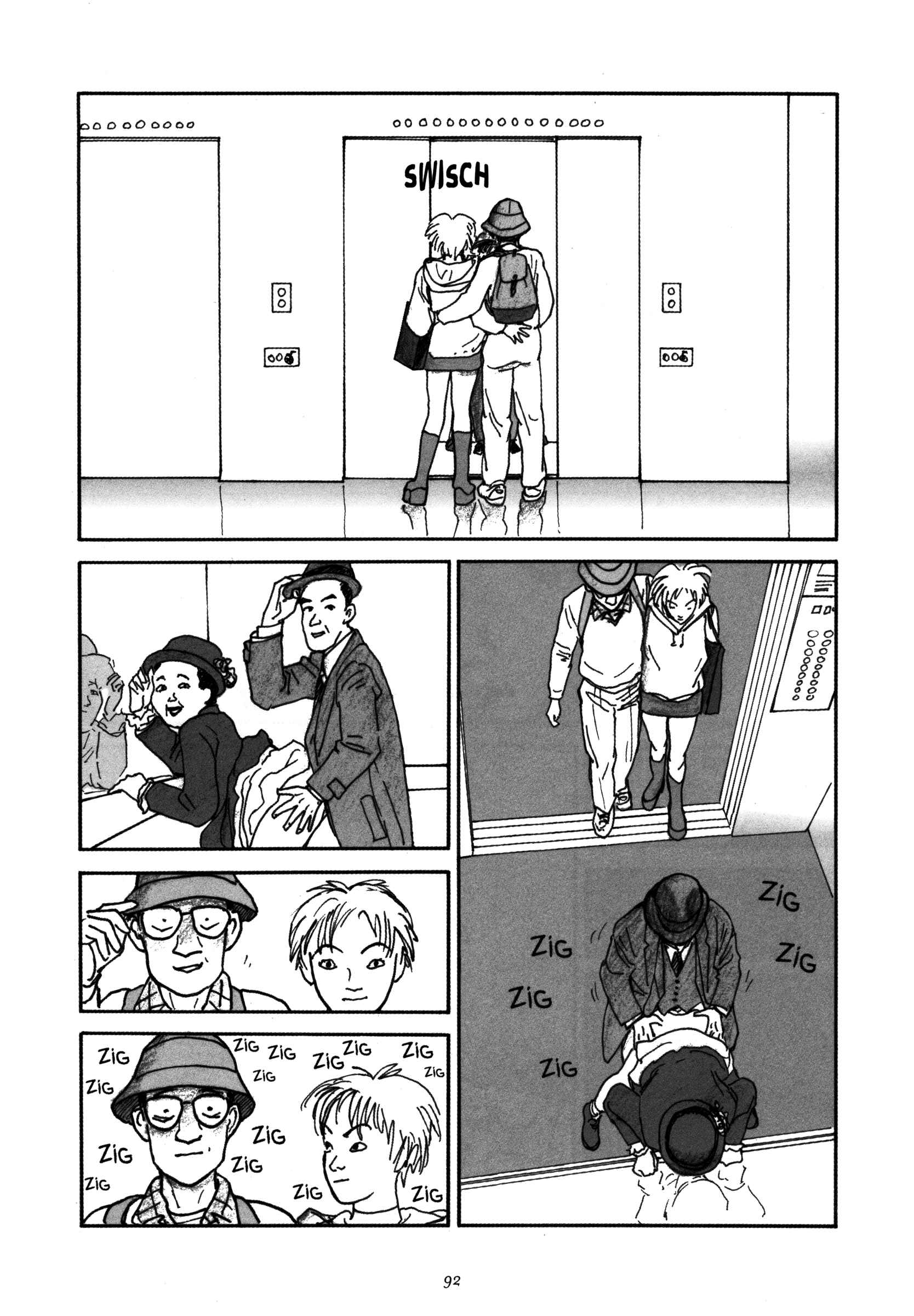 Page 18 Chapter 4 Uroshima Monogatari