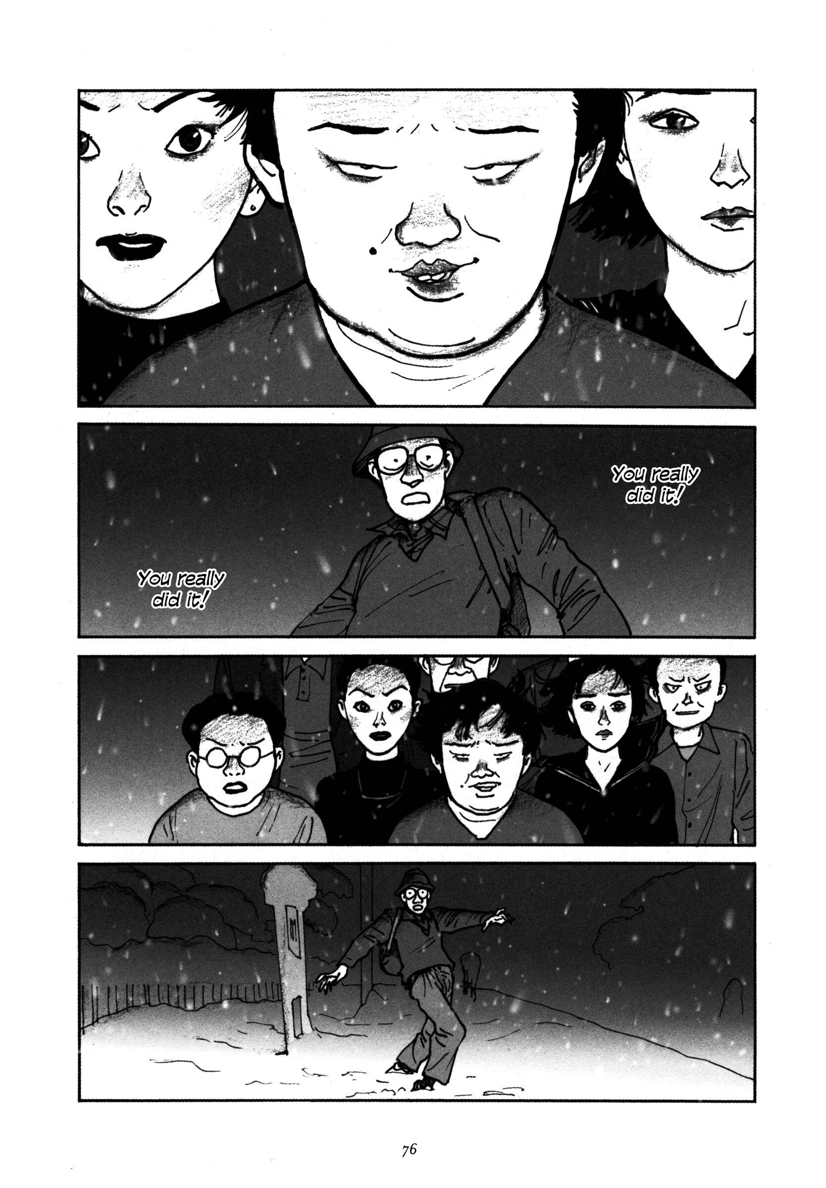 Page 2 Chapter 4 Uroshima Monogatari