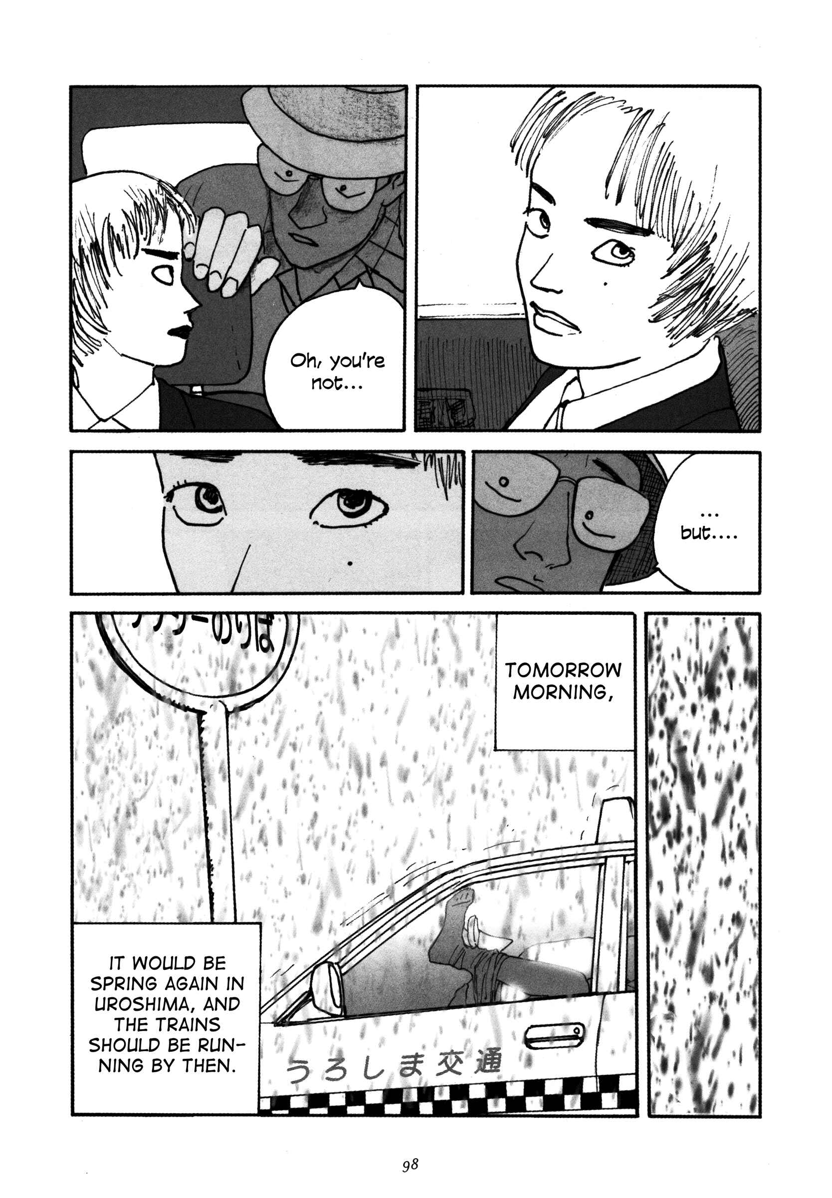 Page 24 Chapter 4 Uroshima Monogatari