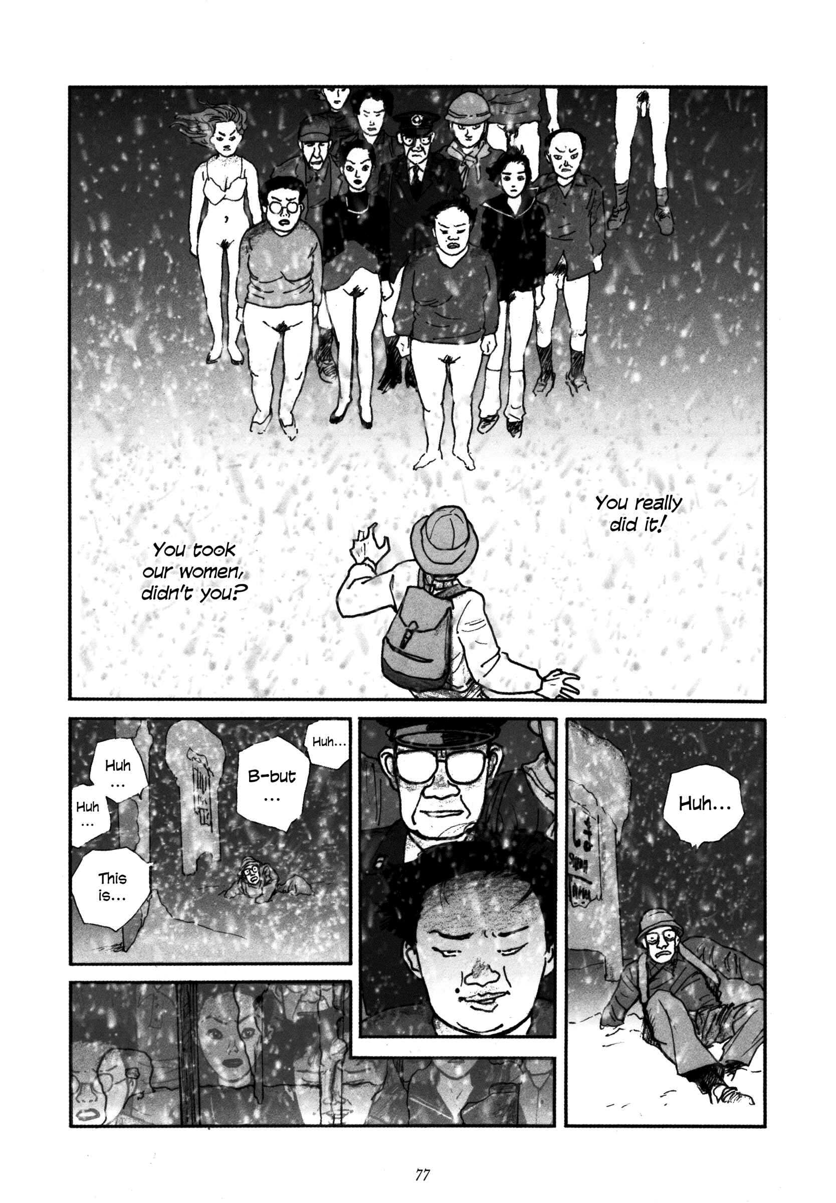 Page 3 Chapter 4 Uroshima Monogatari