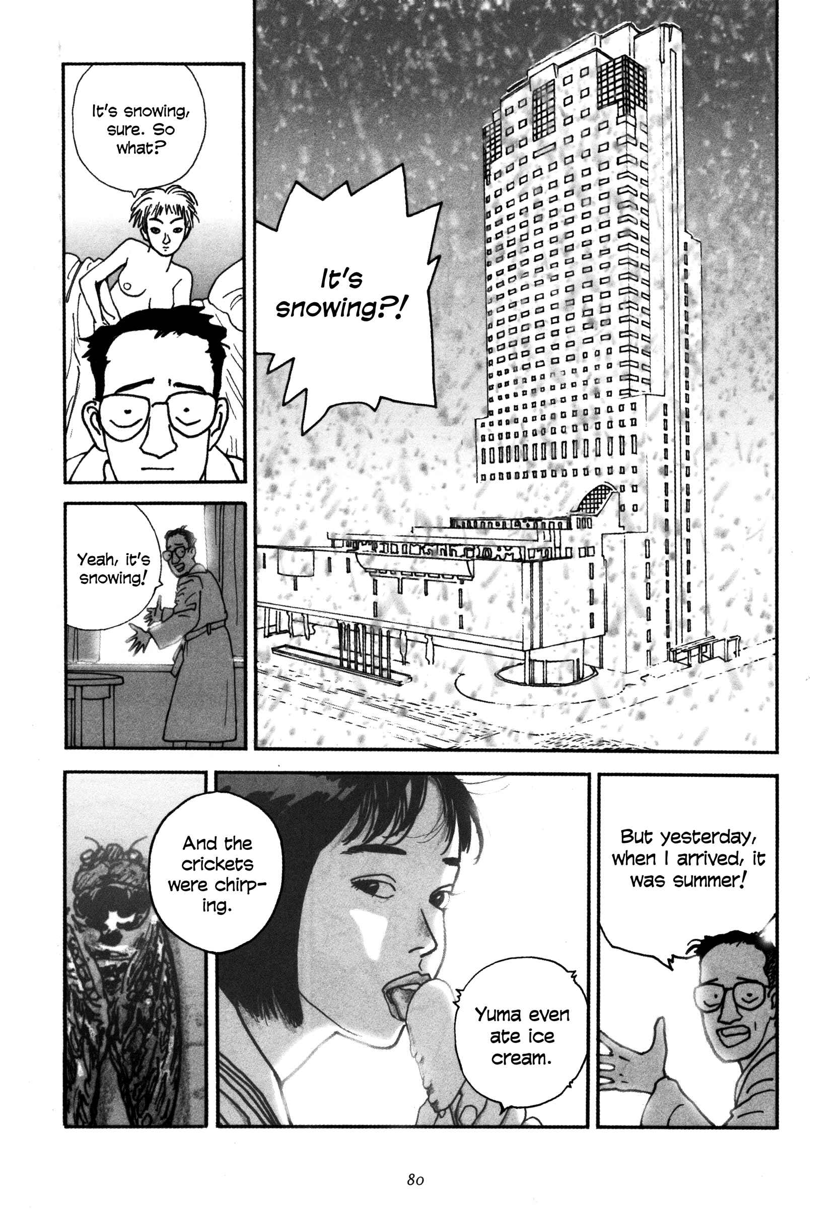 Page 6 Chapter 4 Uroshima Monogatari