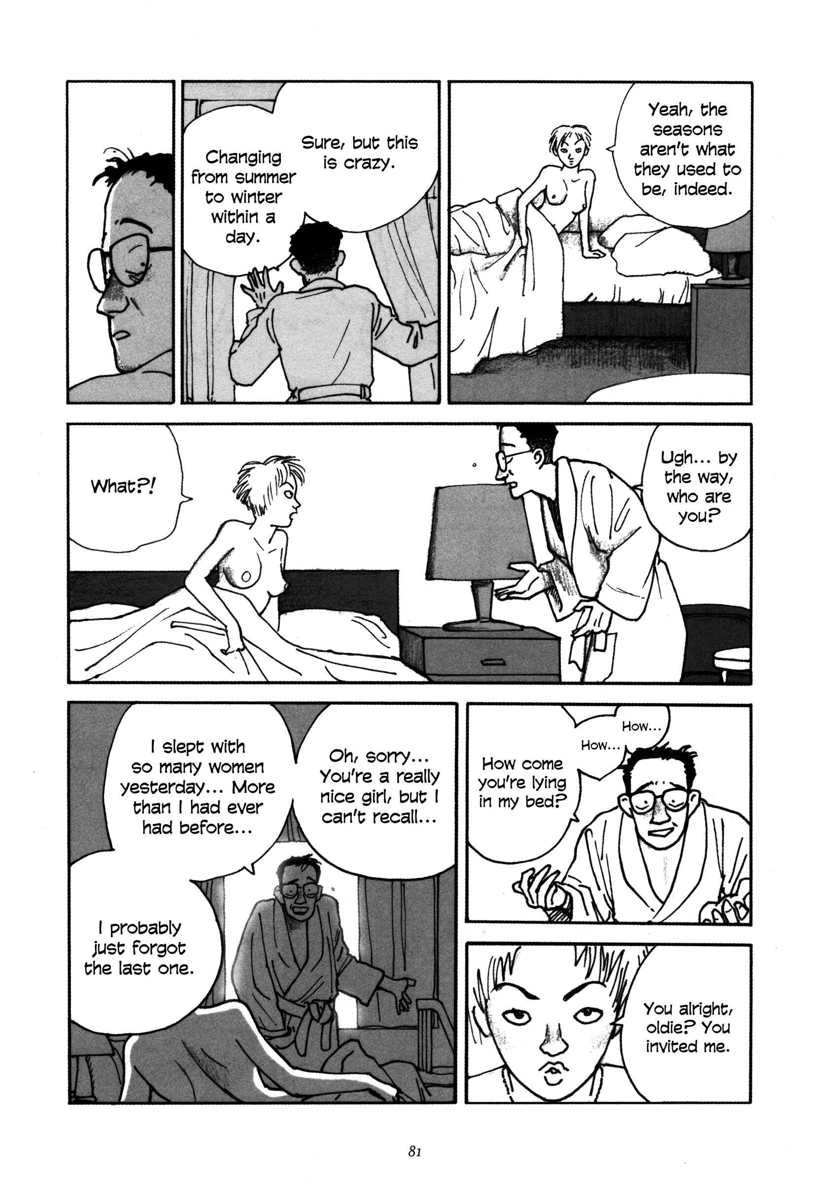 Page 7 Chapter 4 Uroshima Monogatari