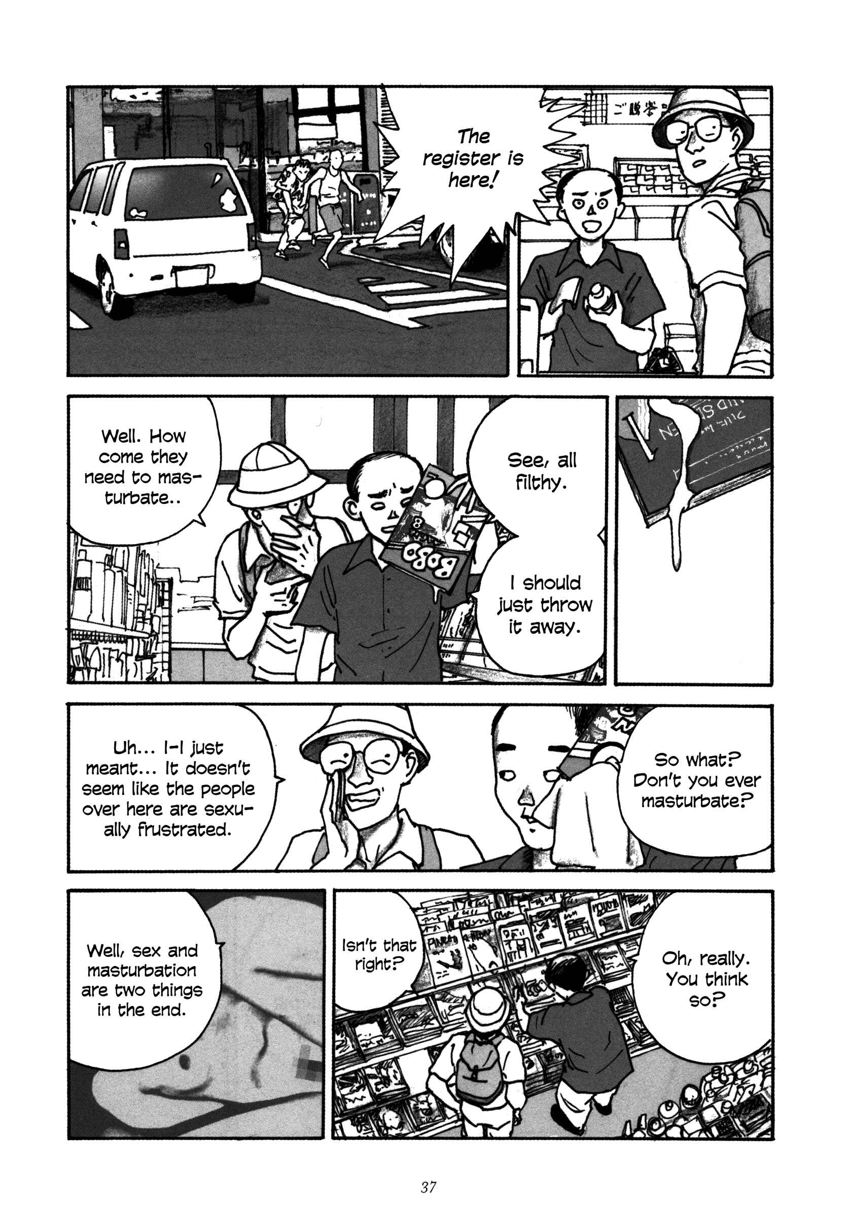 Page 11 Chapter 2 Uroshima Monogatari