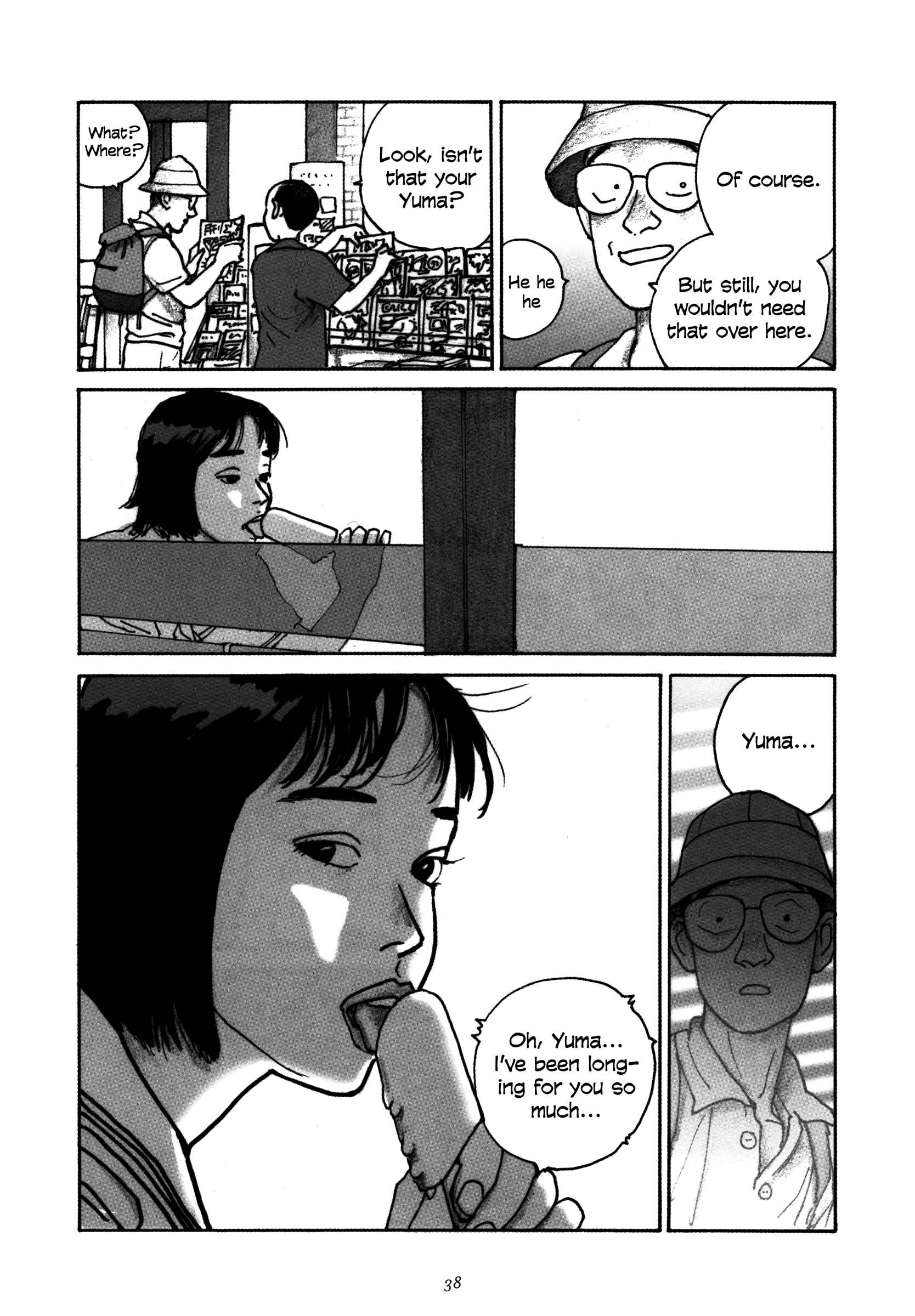 Page 12 Chapter 2 Uroshima Monogatari
