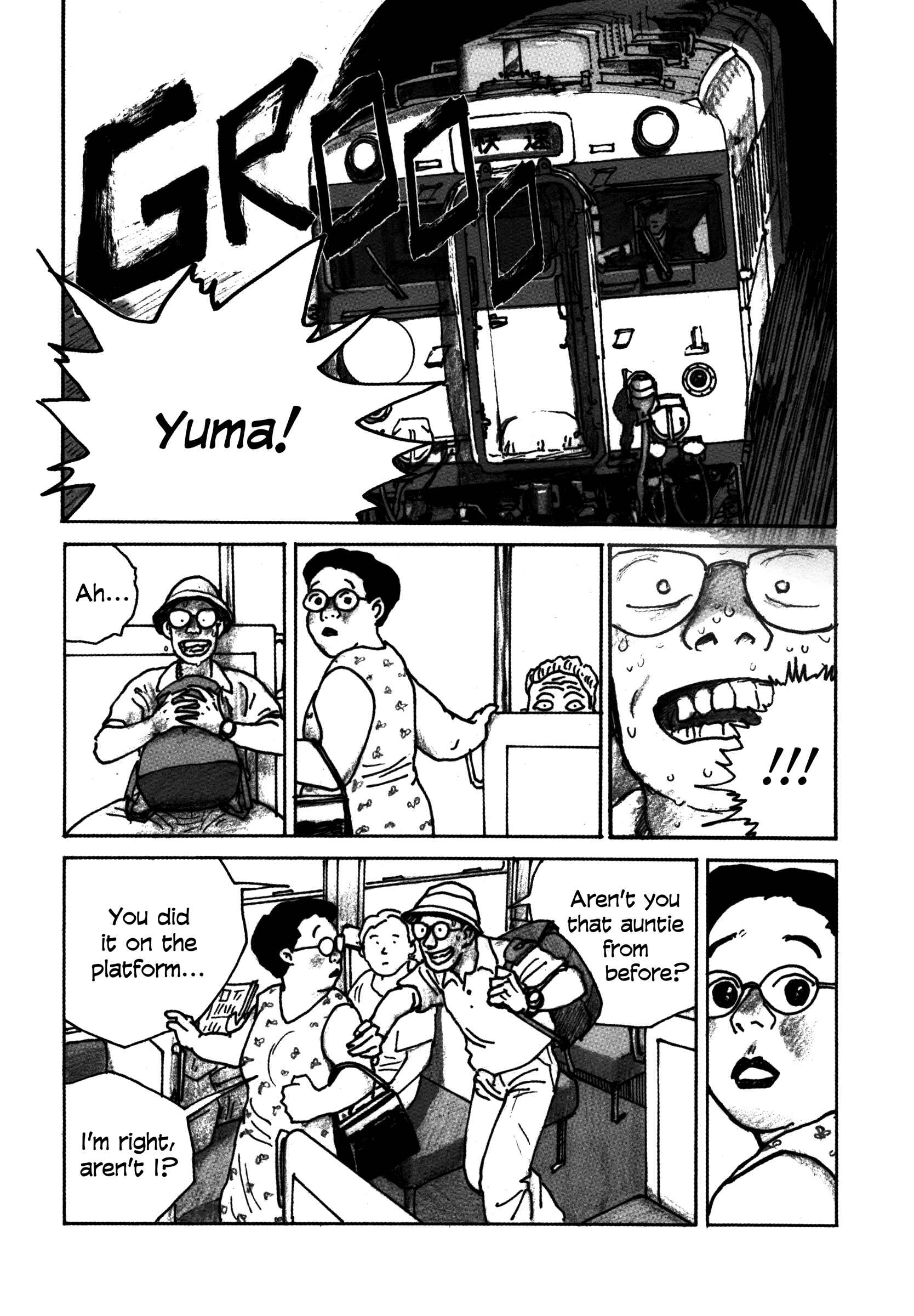 Page 4 Chapter 2 Uroshima Monogatari